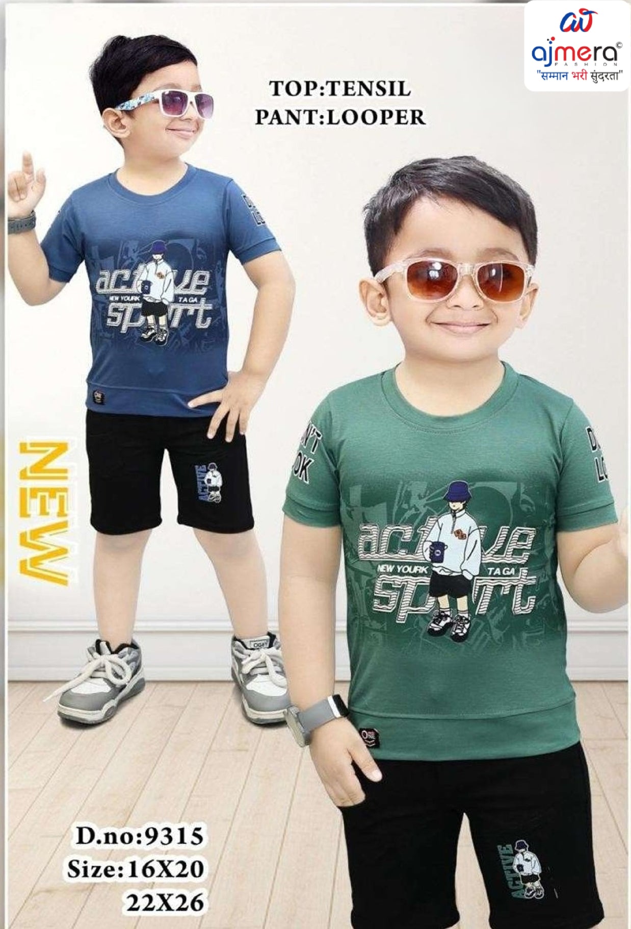 Boys T-Shirt Pant Set Wholesale in Surat | BCN-9315