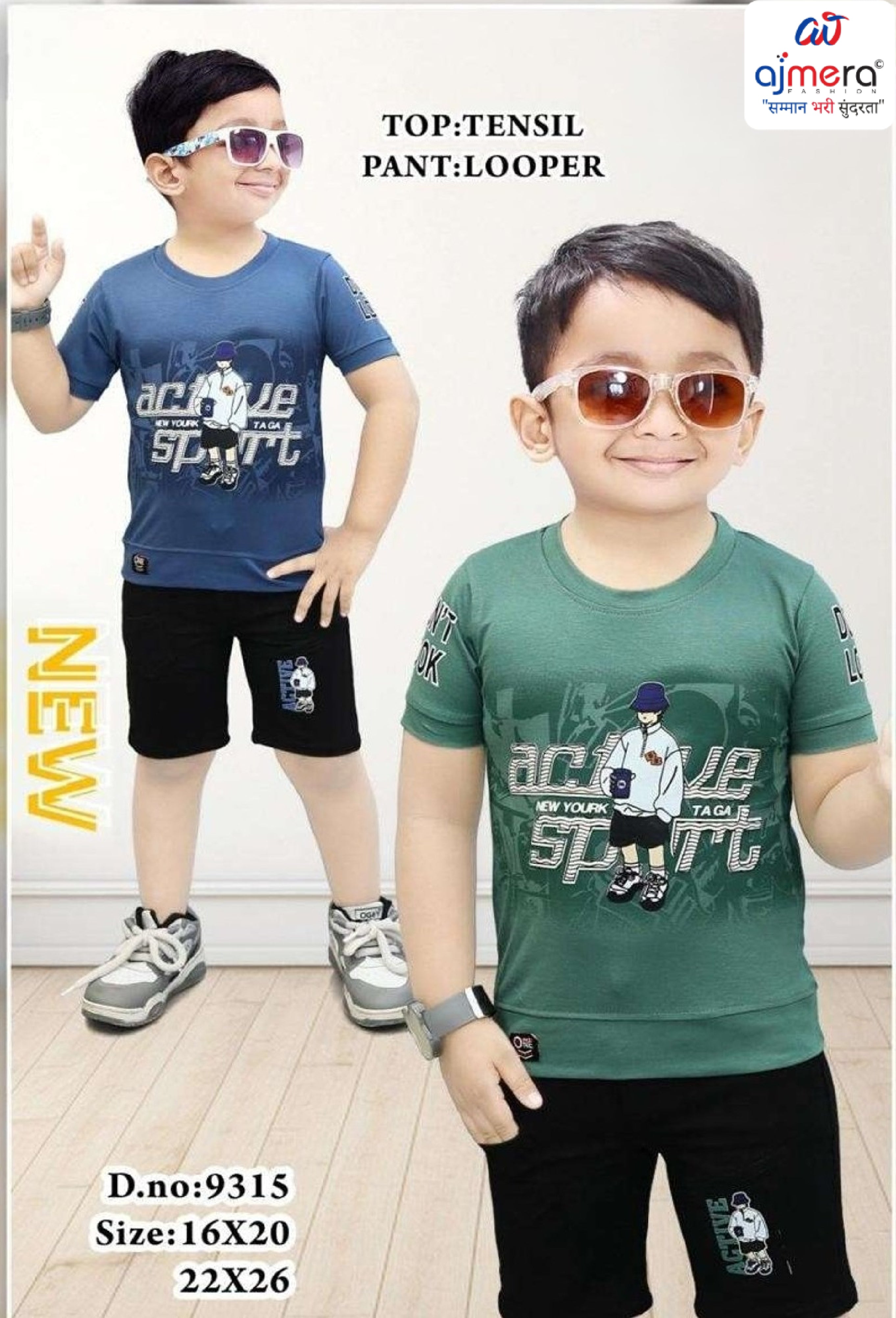Boys T-Shirt Pant Set Wholesale in Surat | BCN-9315