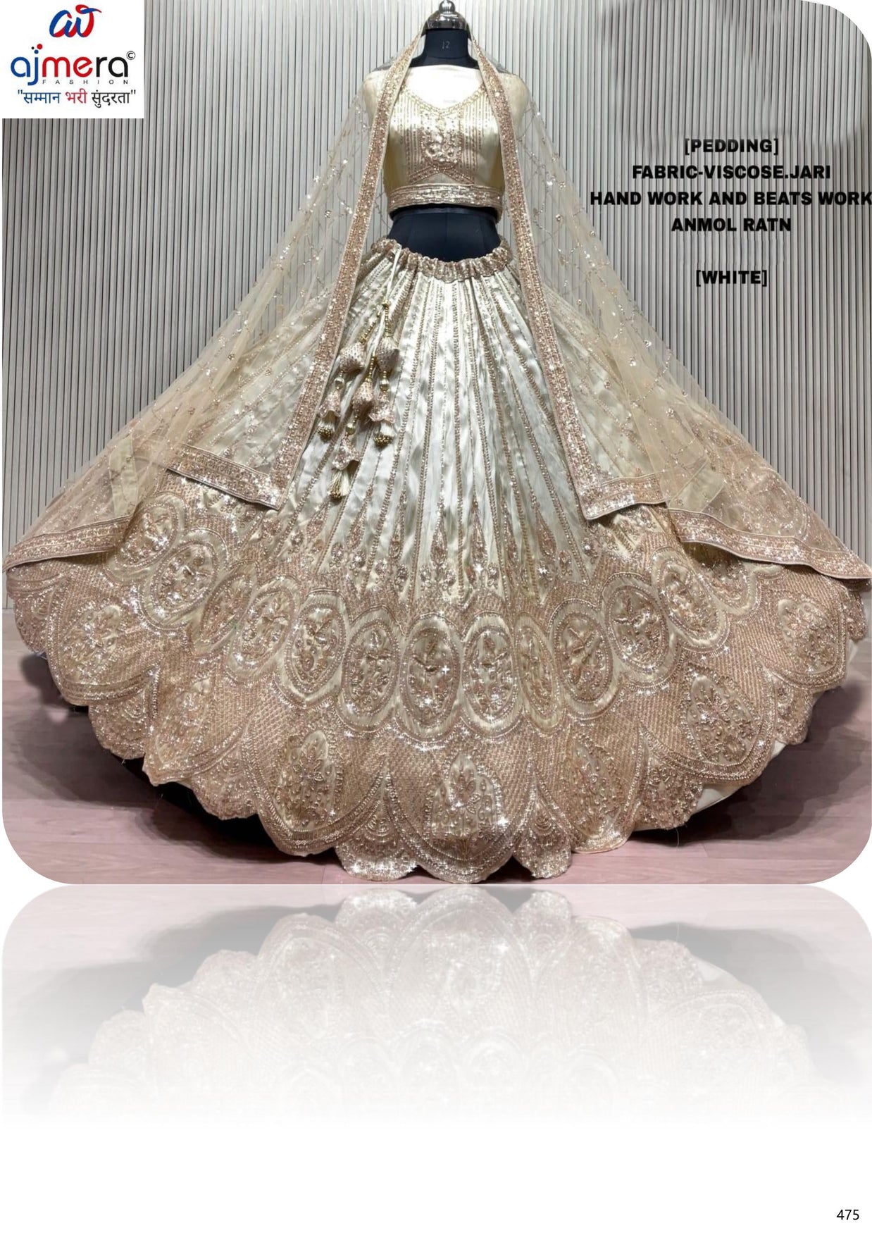 Viscose Jari Lehenga Manufacturer, Supplier & Wholesaler in India| ABF-ANMOL RATAN