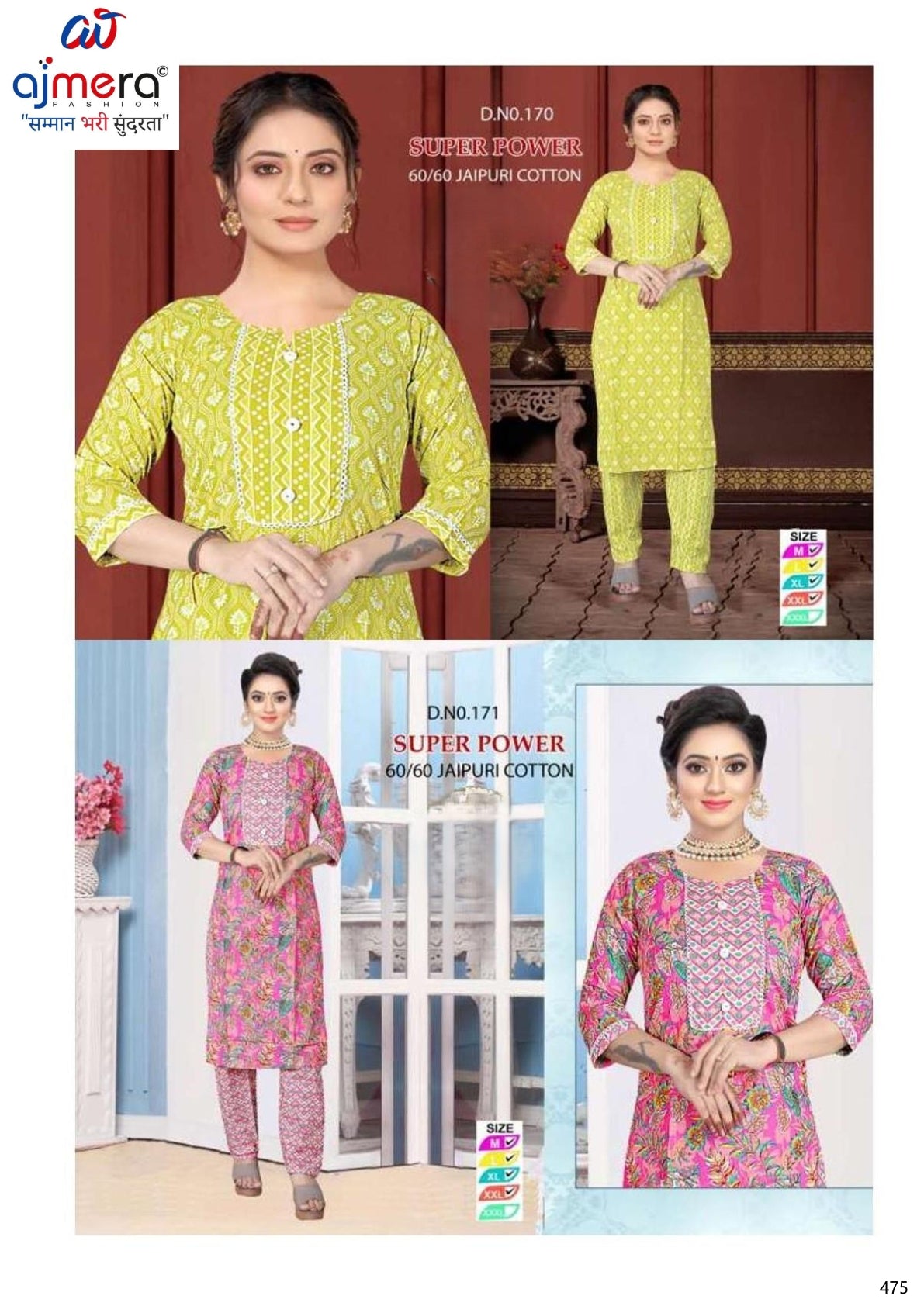 Designer Kurti Pant Set for Women | BVN-SUPER POWER