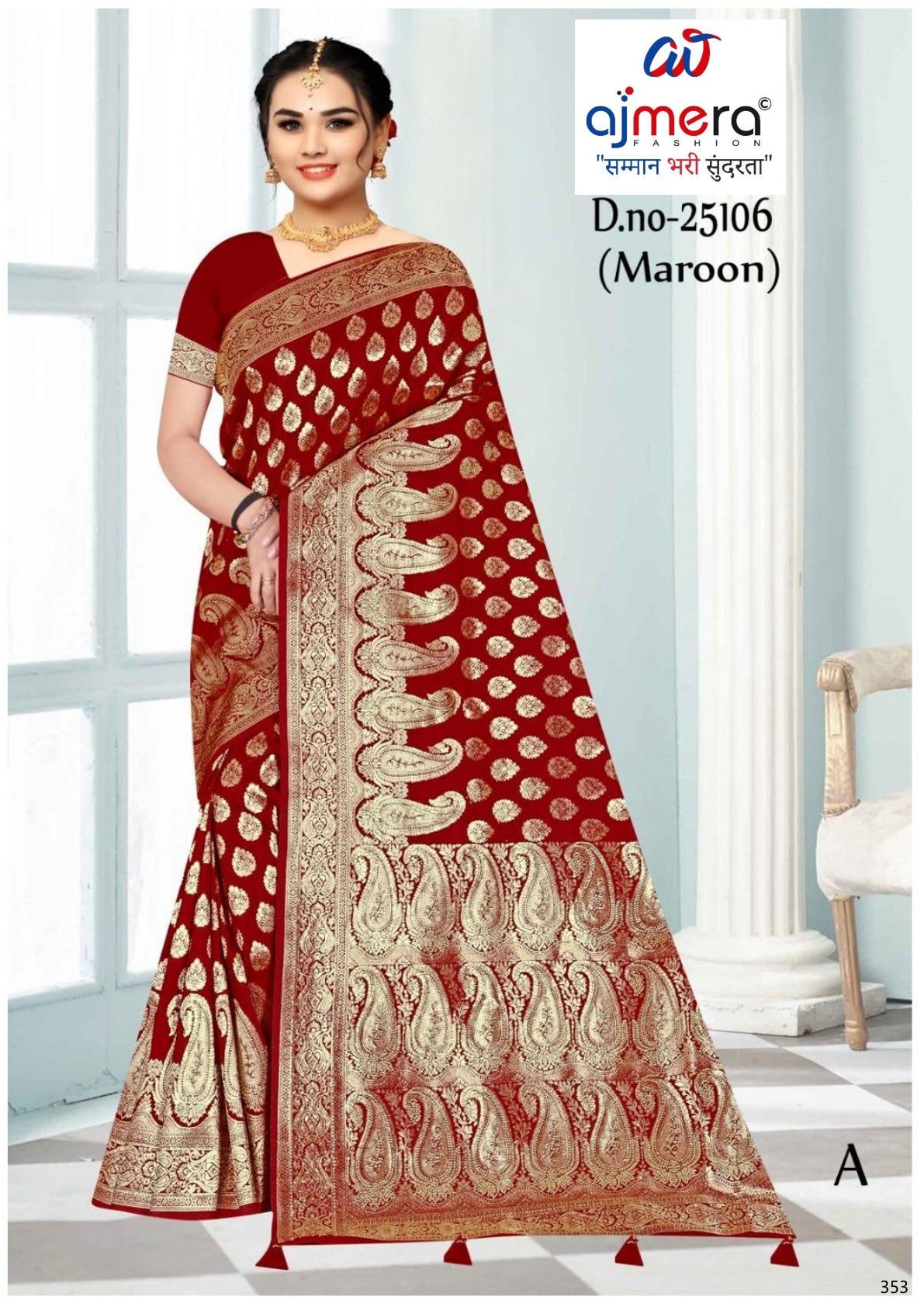 Premium Jacquard Silk Saree with Matching Blouse Piece for Ethnic Celebrations | MTE-25106