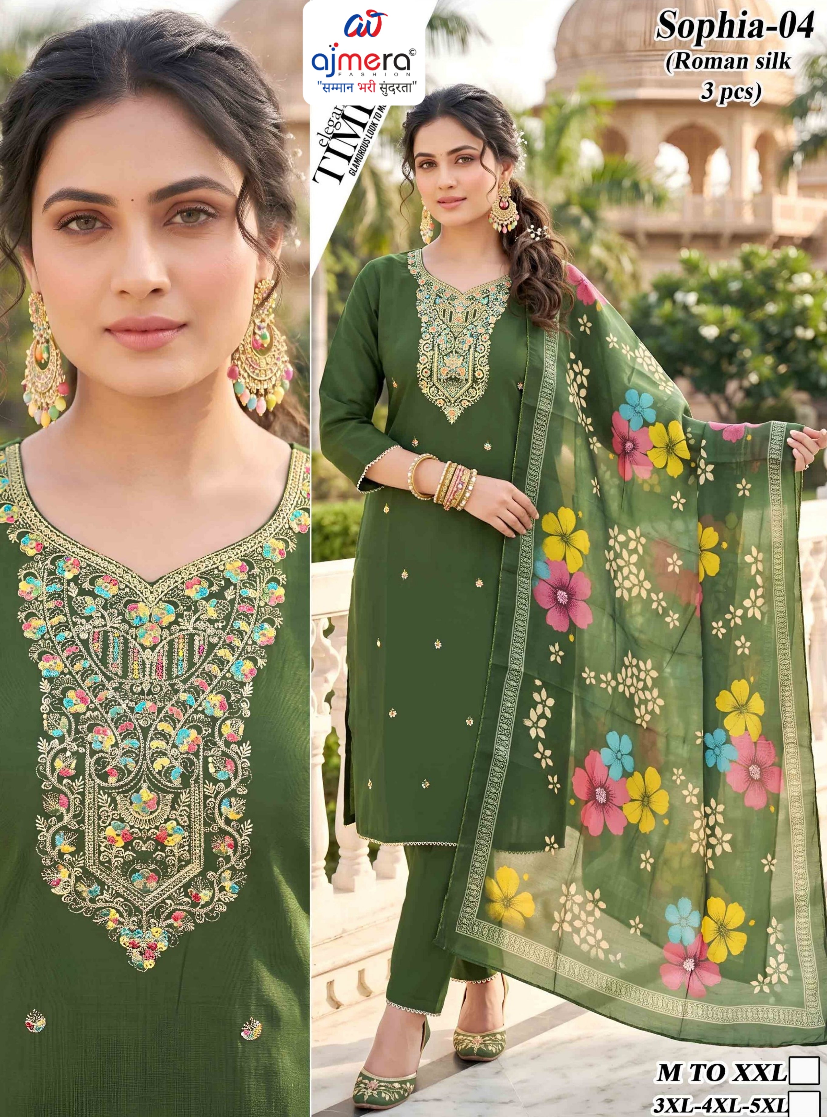 Designer Kurti Set for Women | SHP-SOPHIA