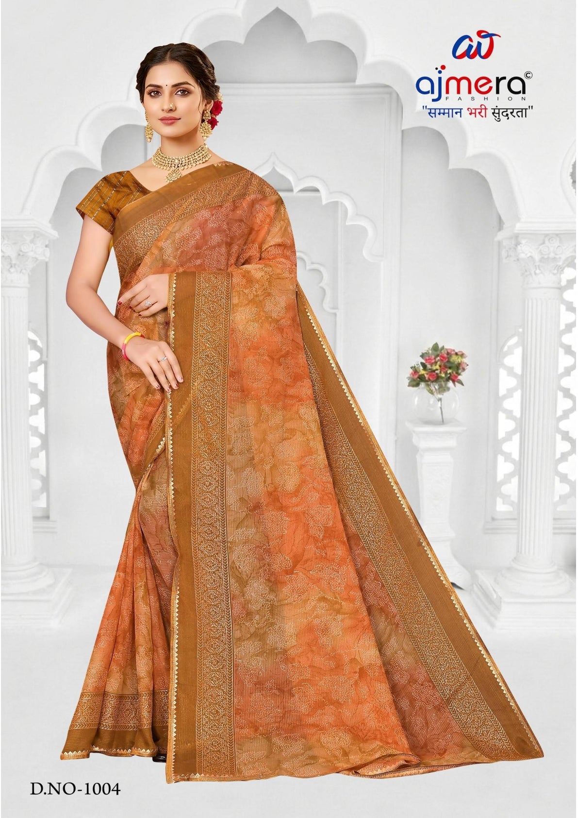 Classic Printed Saree with Blouse Piece for Timeless Traditional Style  | SNR-IMAGE