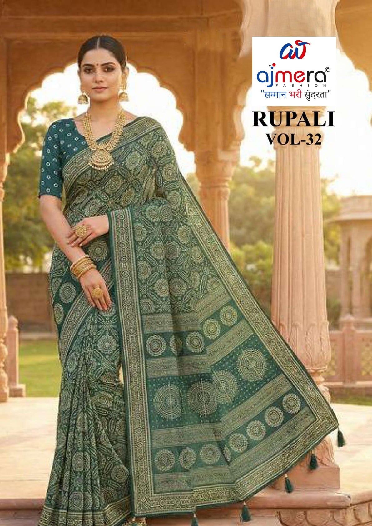 RMF-RUPALI VOL-32