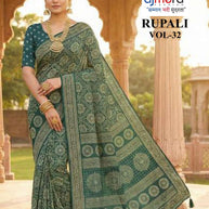 RMF-RUPALI VOL-32