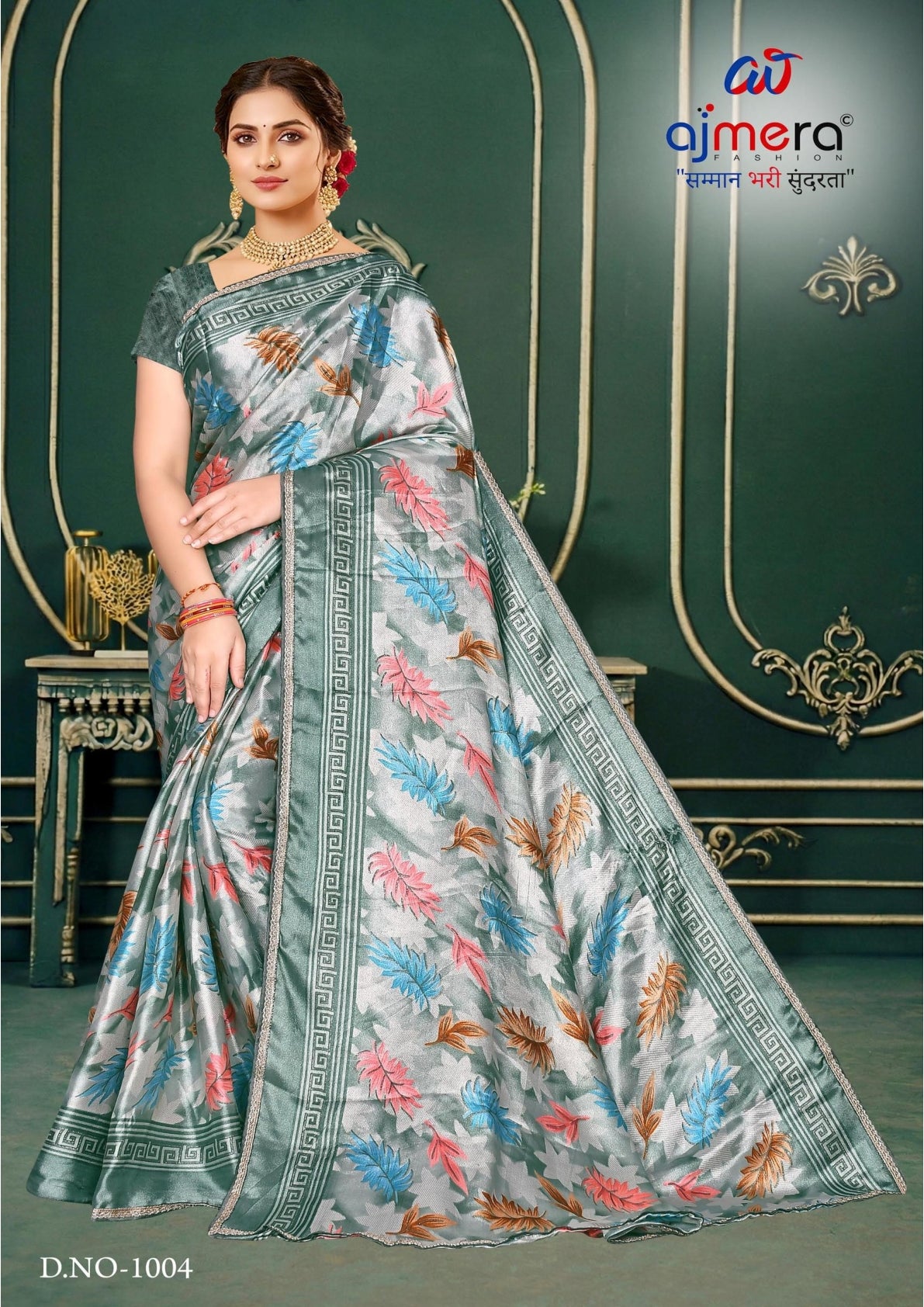 Trendy Printed Saree with Blouse Piece for Women’s Ethnic Wardrobe  | SNR-SUNDAY
