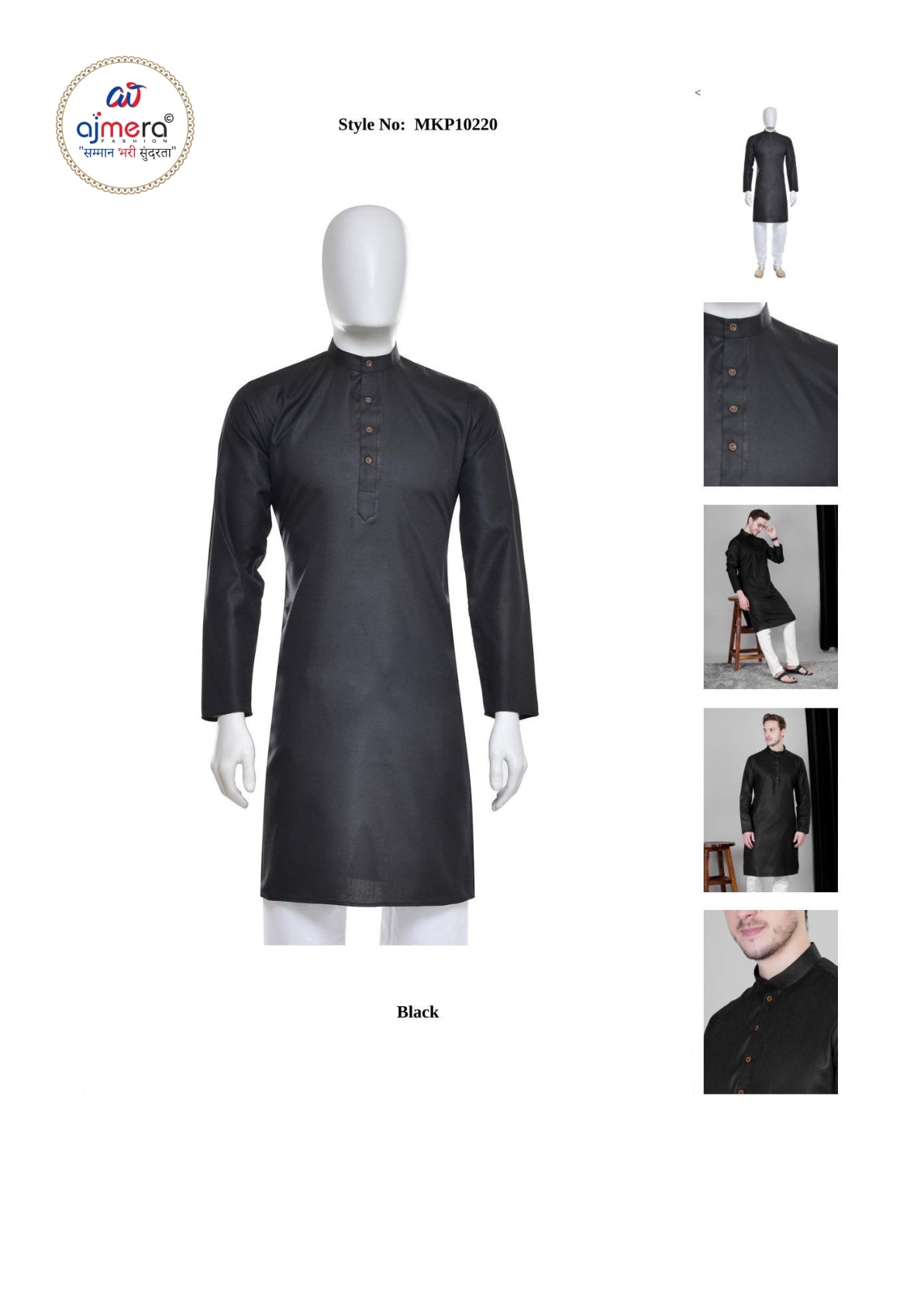 Premium Men's Kurta & Payjama for Wedding & Festive Wear | SNA-MKP10220-1