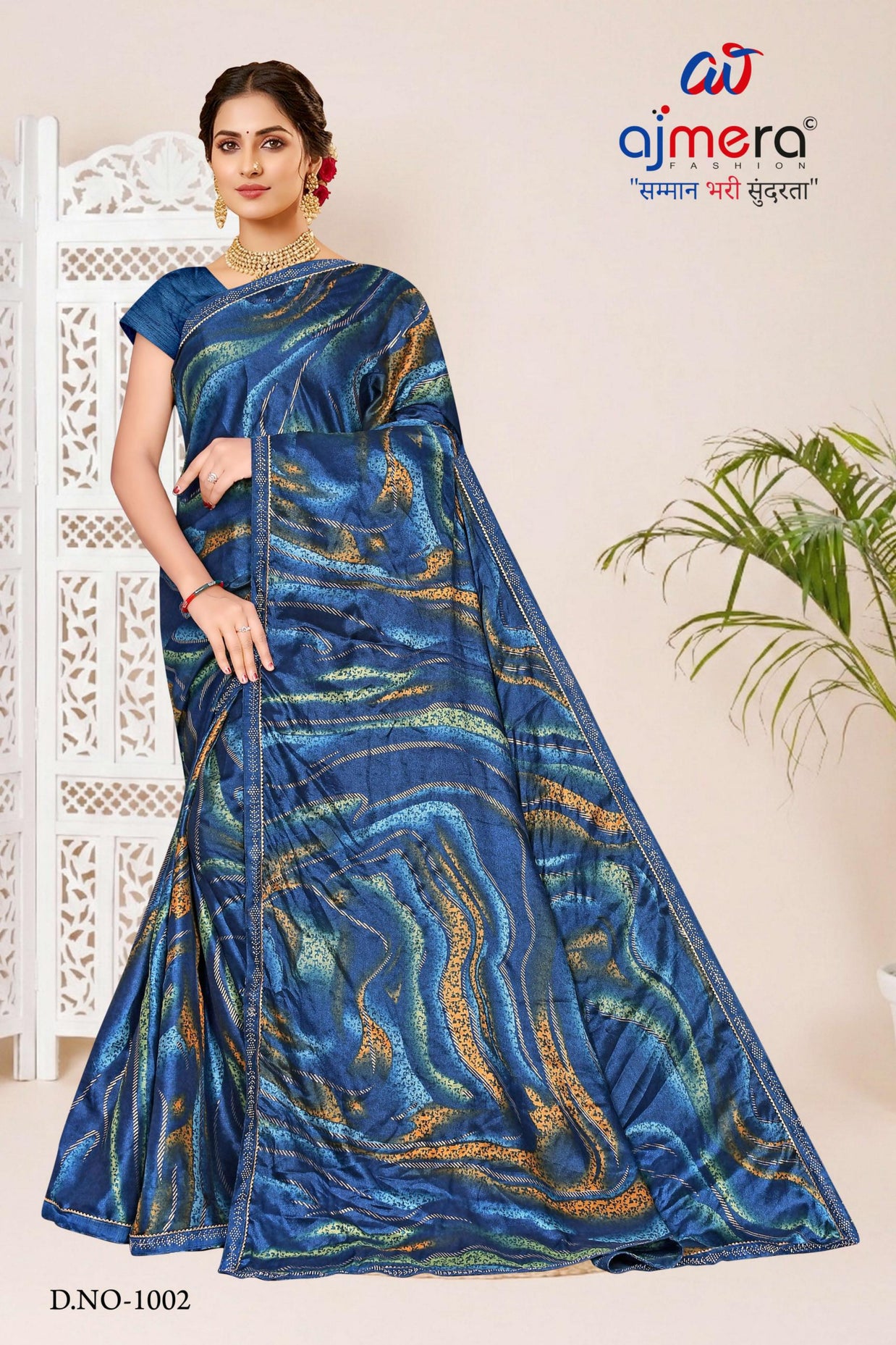 Contemporary Printed Saree with Blouse Piece for Premium Wear | SNR-SPACE
