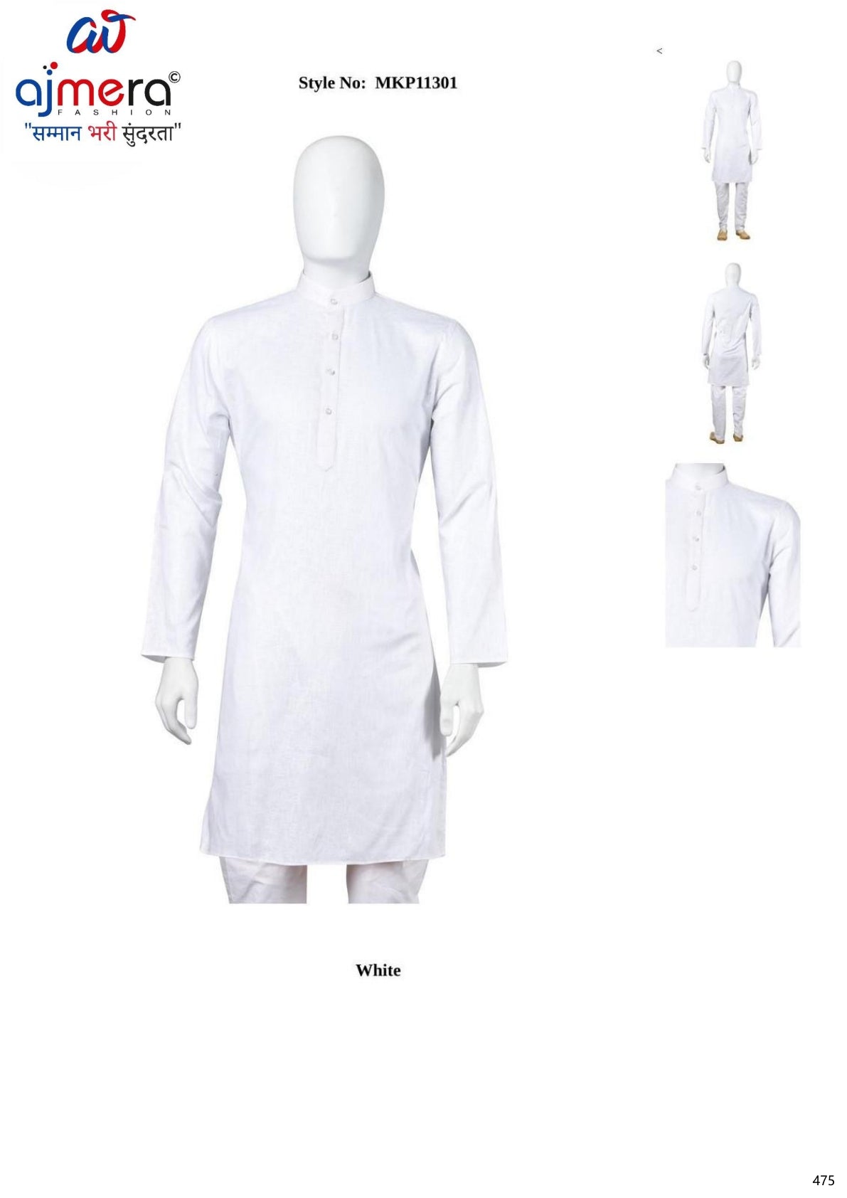 Premium Men's Kurta & Payjama for Wedding & Festive Wear | SNA-MKP11301-1