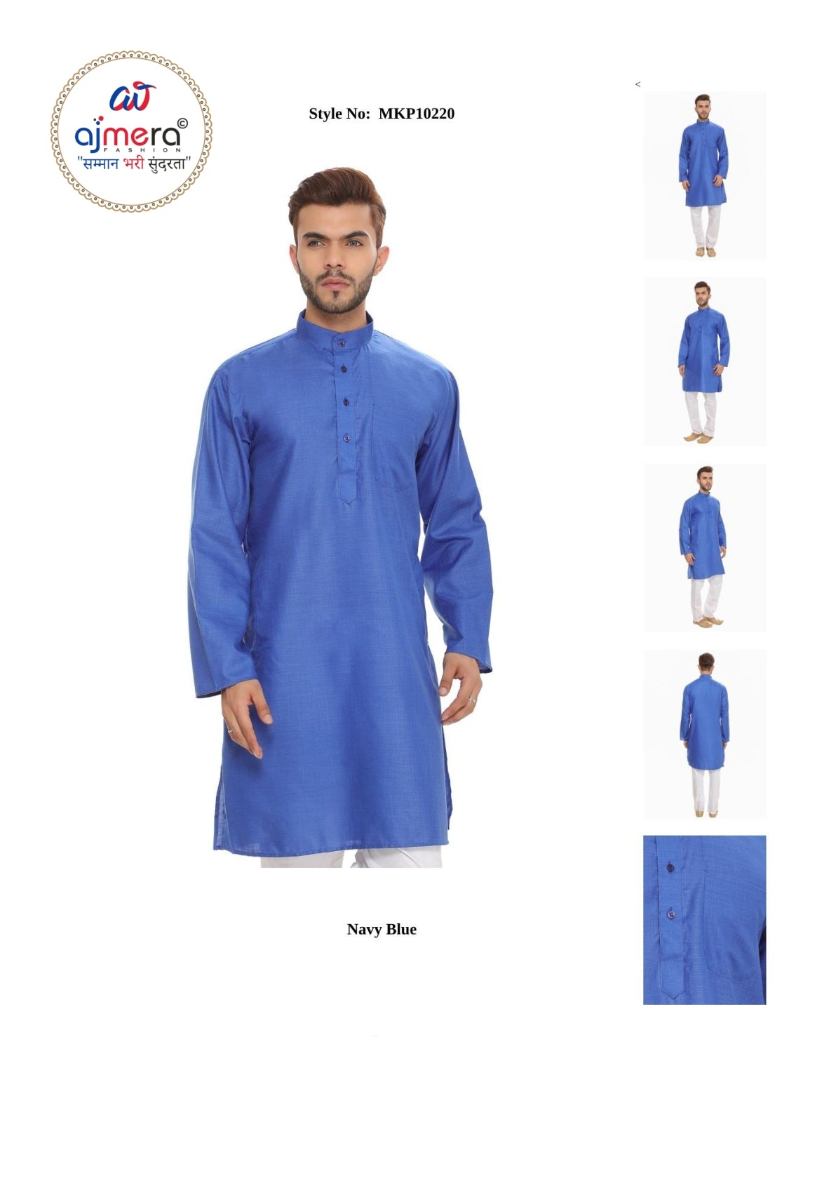 Premium Men's Kurta & Payjama for Wedding & Festive Wear | SNA-MKP10220