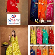 Graceful Printed Saree with Blouse Piece for Modern Ethnic Fashion  | JS-KOHINOOR