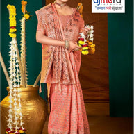 Stylish Jacquard Silk Saree with Blouse Piece for Festive Collection | SOJ-COFFEE LINEN SAROSKI