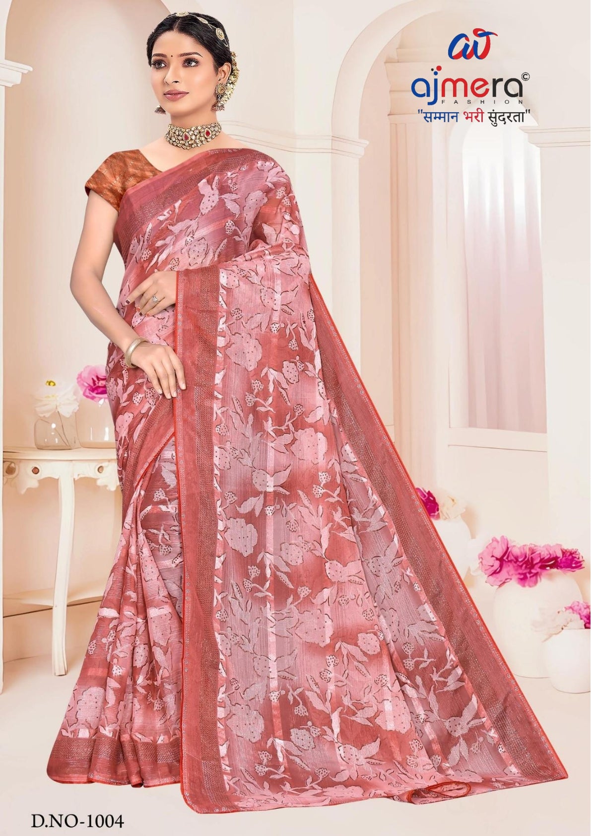 Designer Printed Saree with Blouse Piece for Special Occasions  | SNR-PATRIKA