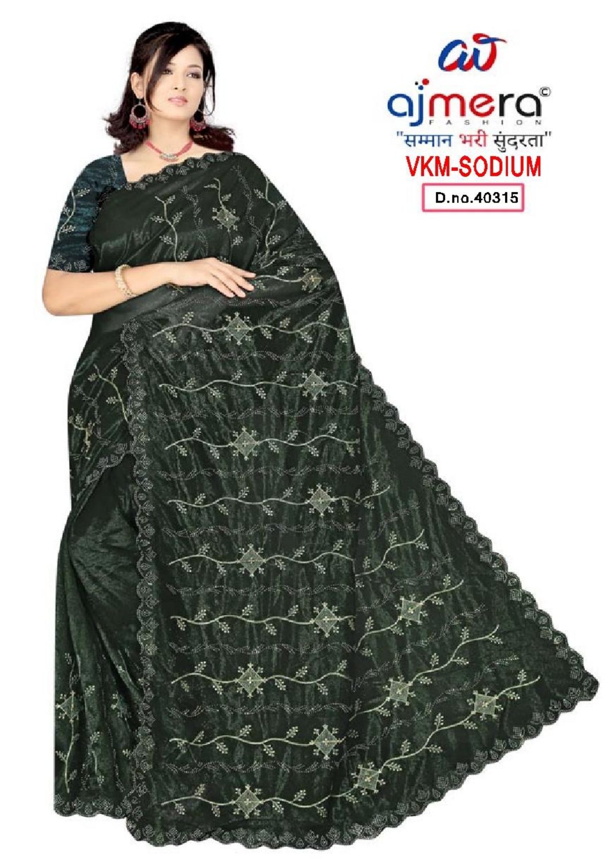 B2B Saree Supplier with Blouse Piece for Premium Ethnic and Traditional Wear | VKM-SODIUM