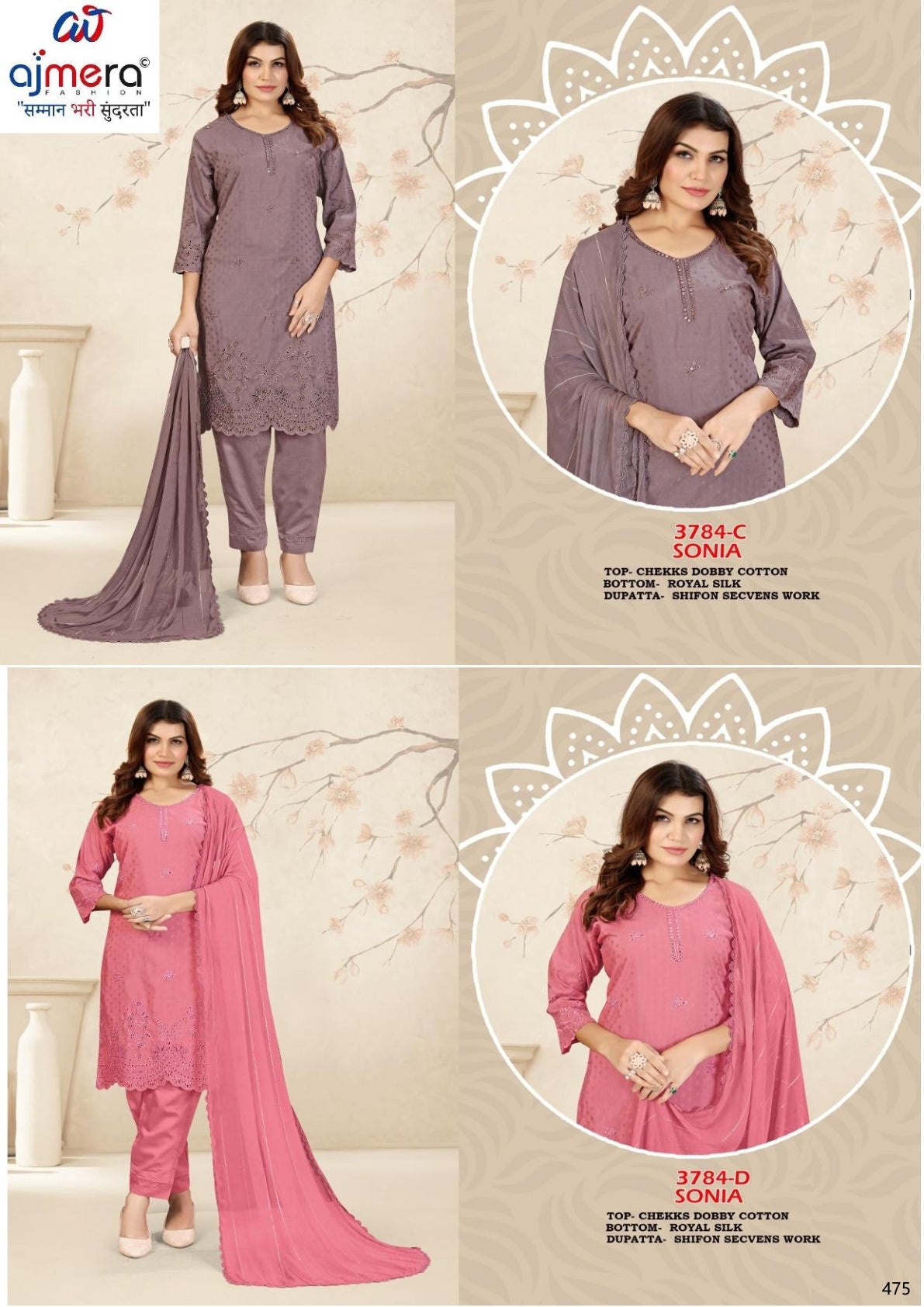Designer Embroidered Pakistani Suit for Women | CBS-3784