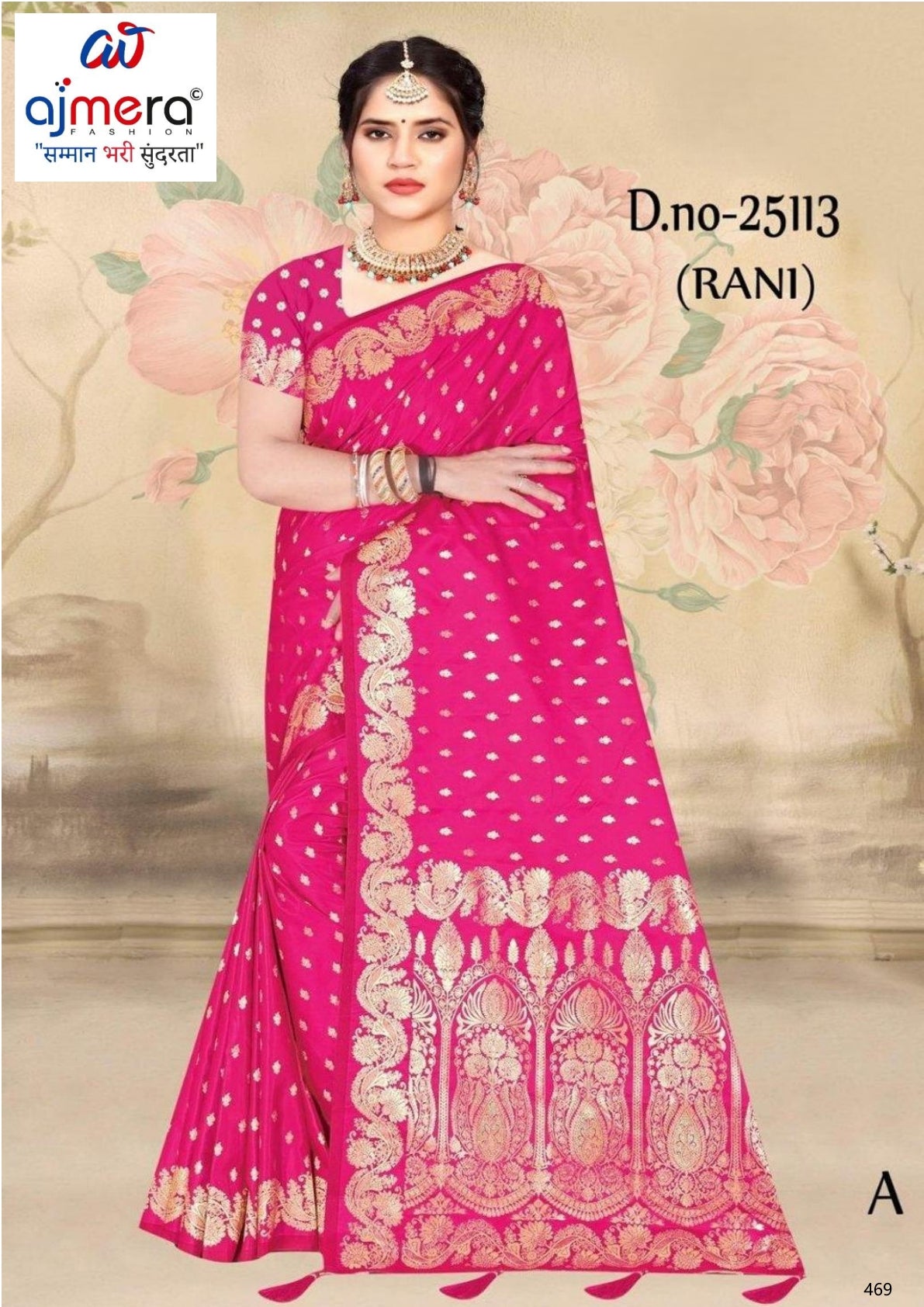 Premium Jacquard Silk Saree with Matching Blouse Piece for Ethnic Celebrations | MTE-25113
