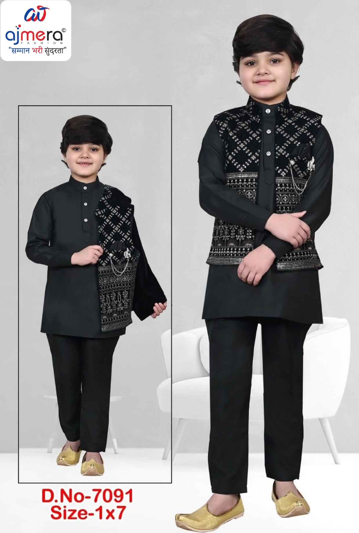 Kids Modi Kurta Wholesale in Surat | JDW-7091