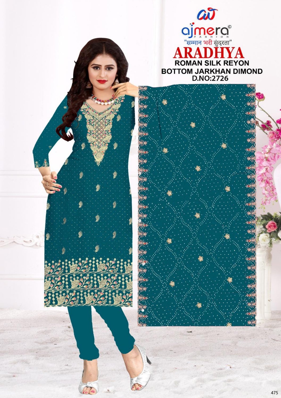 Premium Georgette Unstitched Suit Set | KVF-ARADHYA