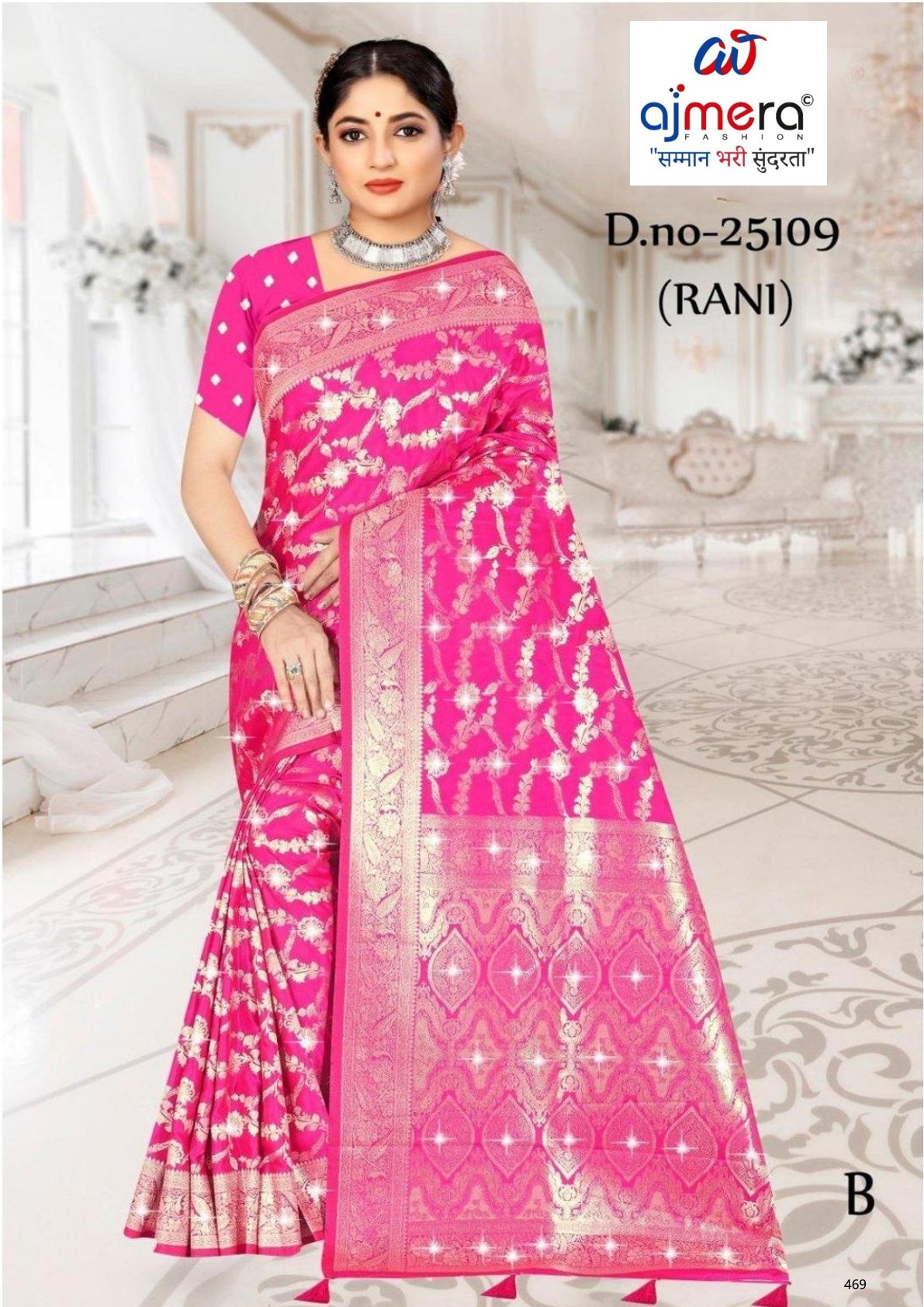 Premium Jacquard Silk Saree with Matching Blouse Piece for Ethnic Celebrations | MTE-25109