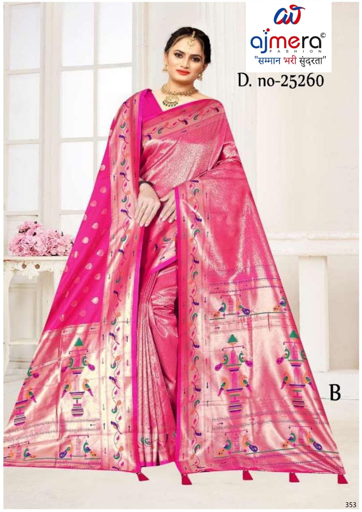 Stylish Jacquard Silk Saree with Blouse Piece for Festive Collection | MTE-25260