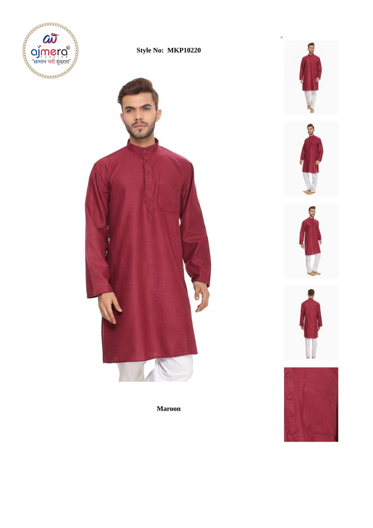 Premium Men's Kurta & Payjama for Wedding & Festive Wear | SNA-MKP10220-1