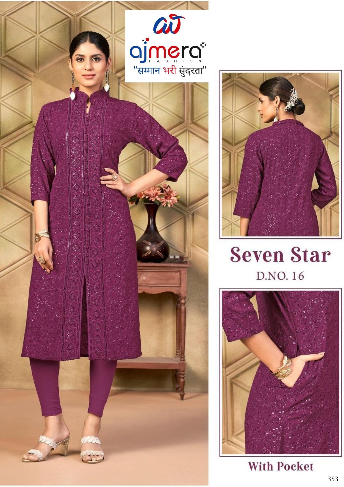 Designer Kurti for Women | TNC-7 STAR