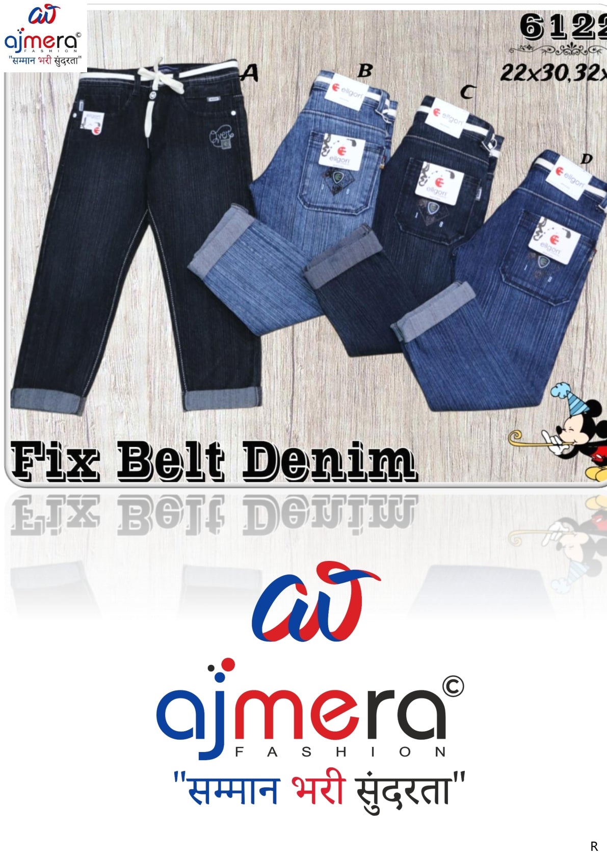 Kids Denim Pant Wholesale in India | JDP-6122-32X40