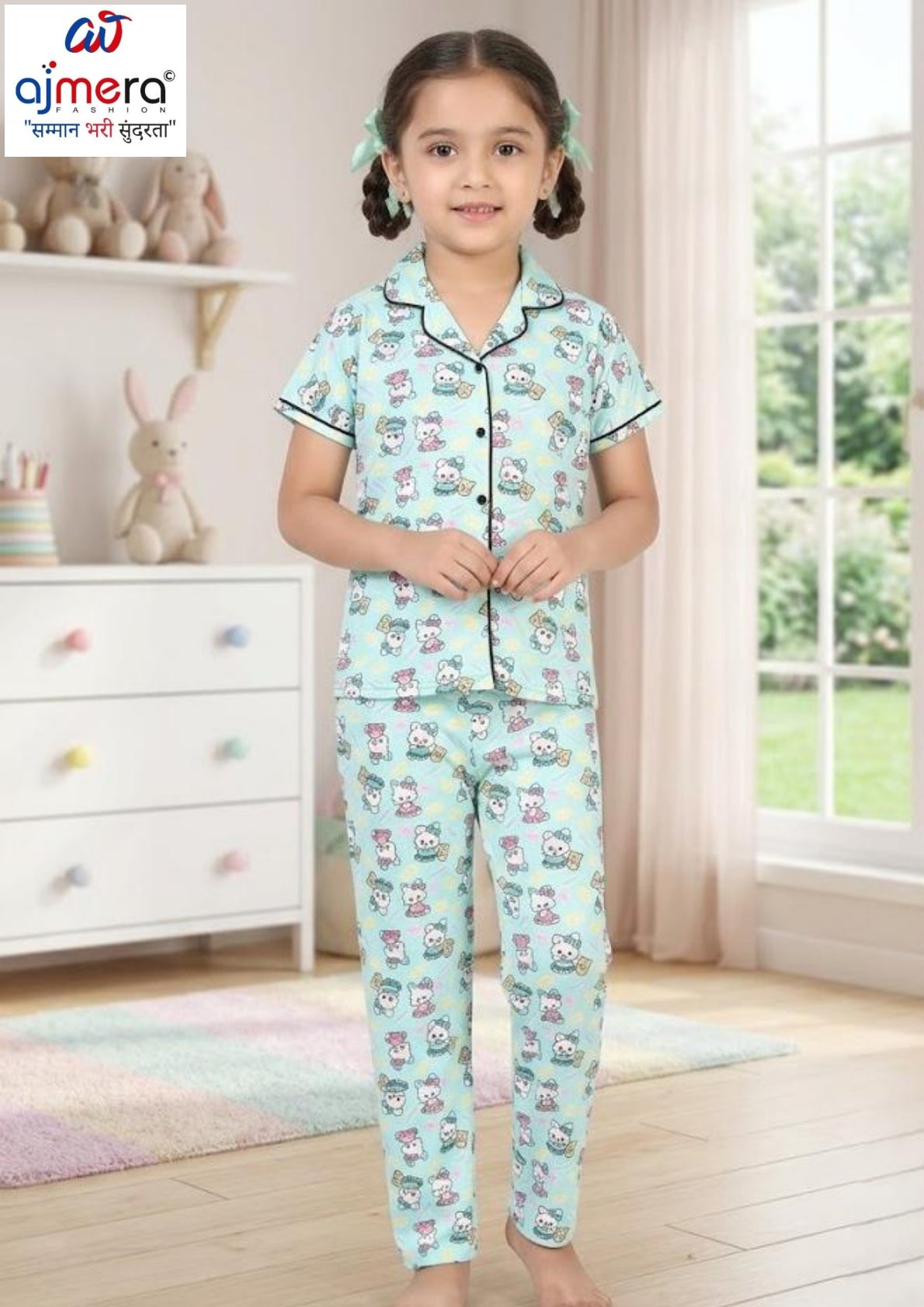 Wholesale Boys Night Suit | RAMD-COLLAR NS