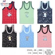 Kids Innerwear Wholesale in India | CUC-Z114G
