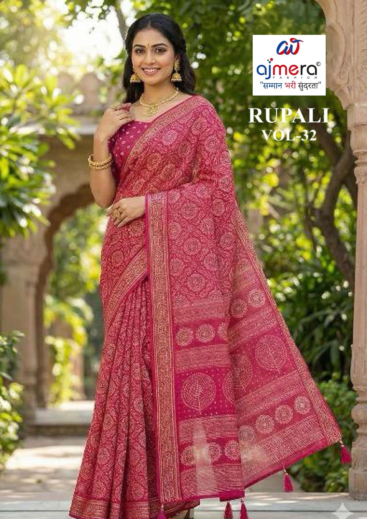 RMF-RUPALI VOL-32