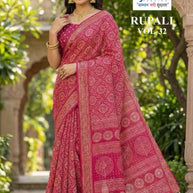 RMF-RUPALI VOL-32