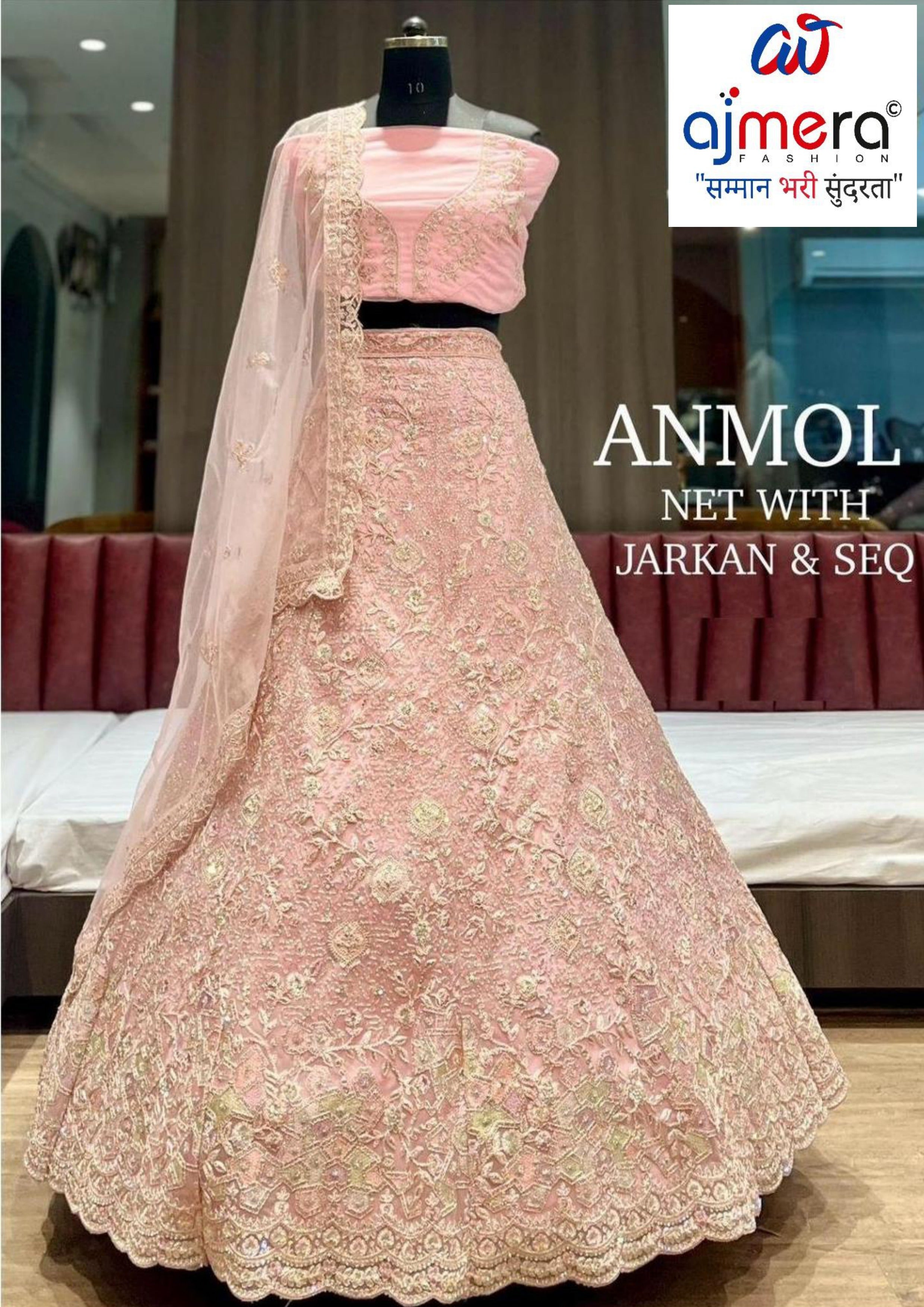 KRT-ANMOL