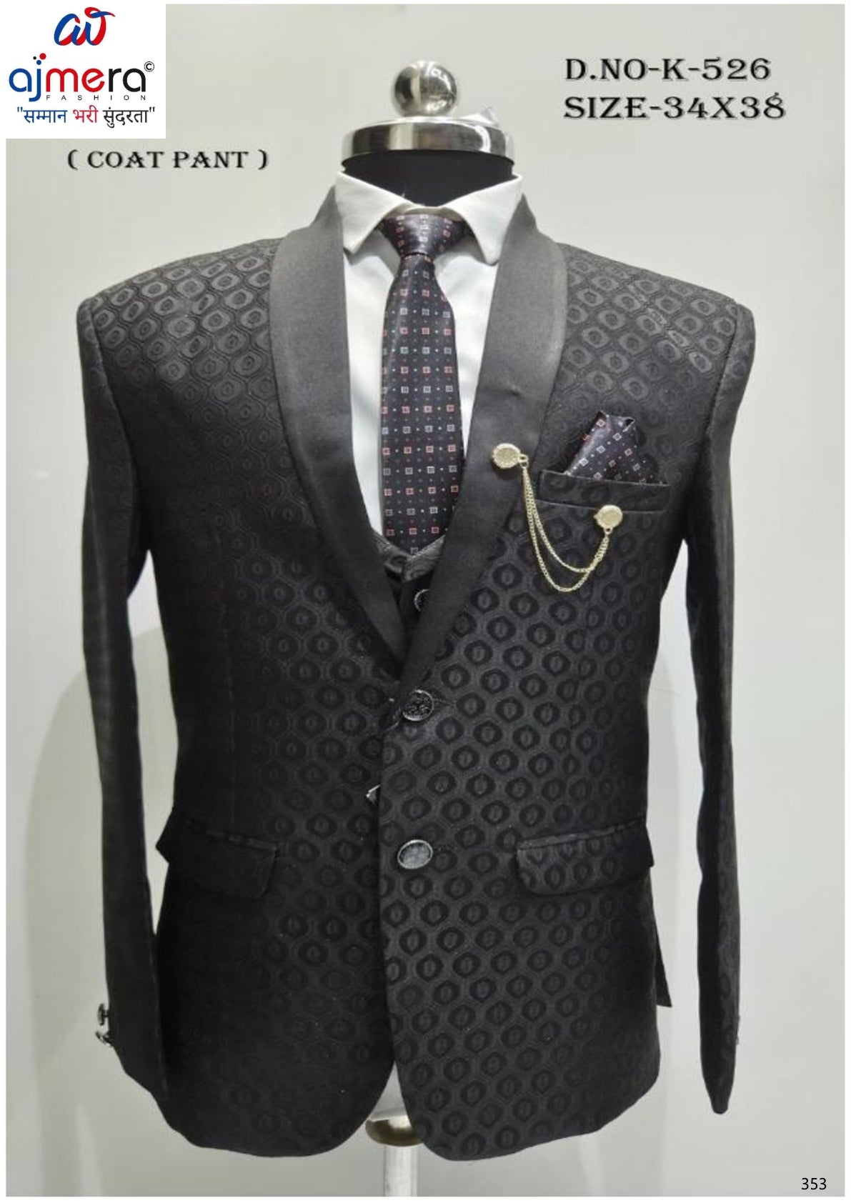 Premium Men's Coat Pant Set for Business & Party Wear | JDW-K526
