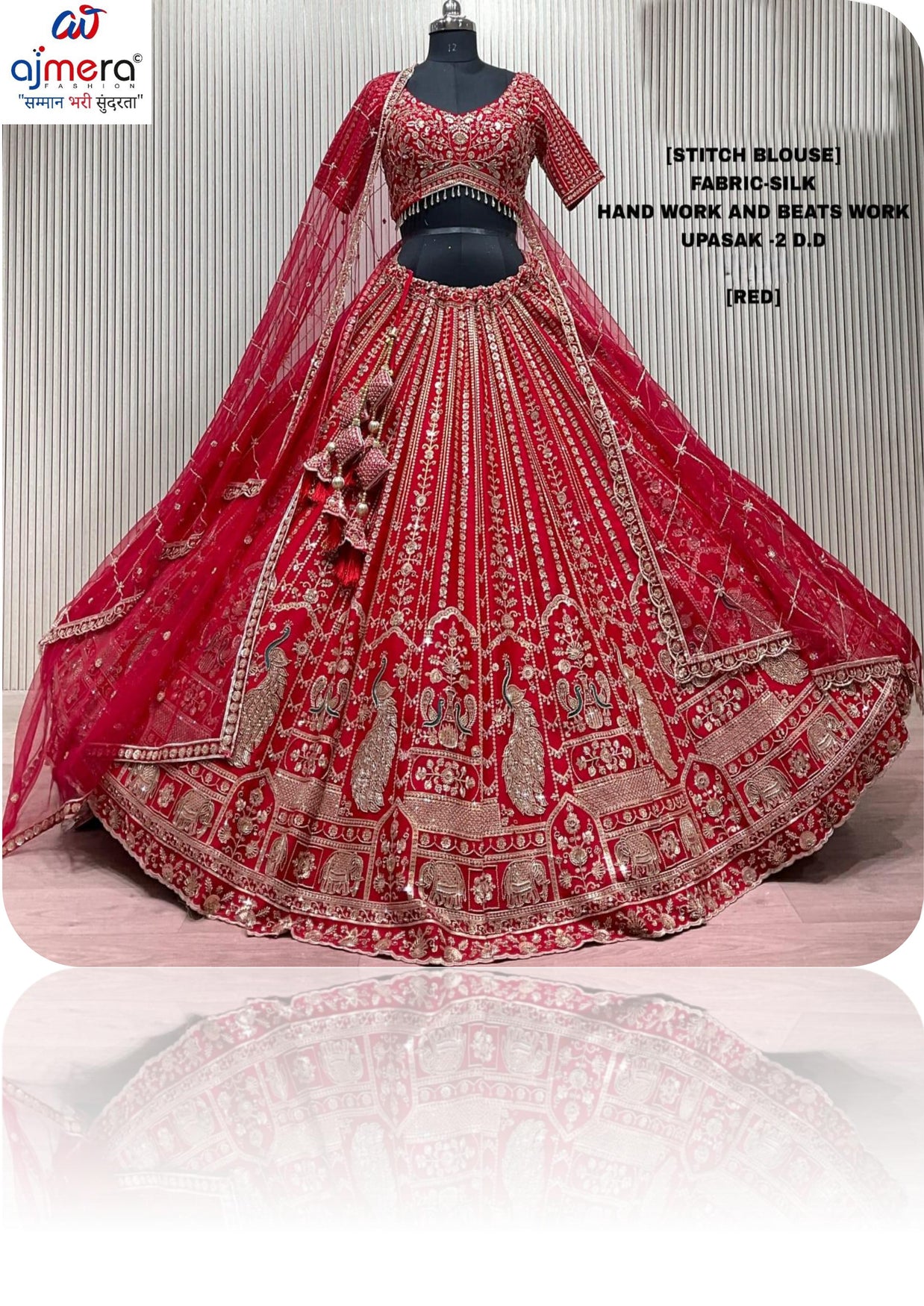 ABF-UPASHAK-2