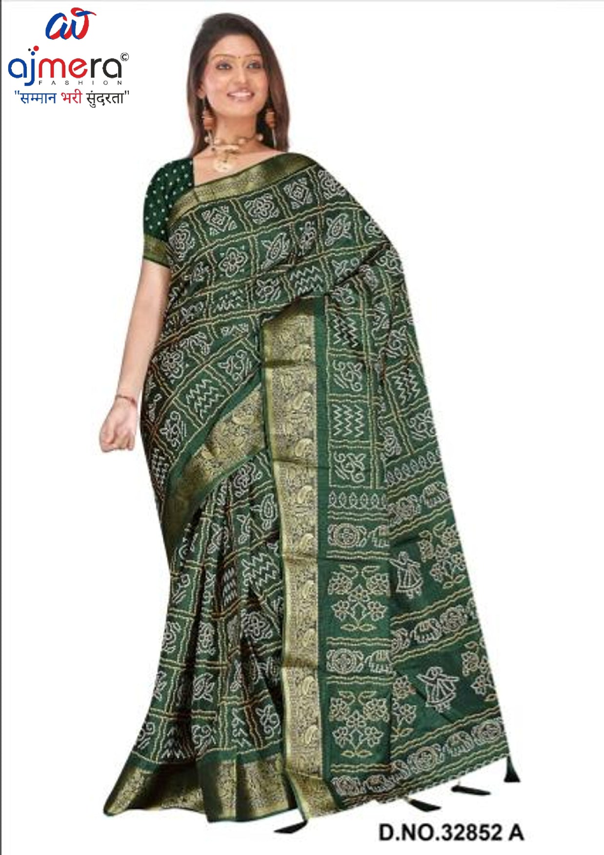 Classic Printed Saree with Blouse Piece for Timeless Traditional Style  | VER-NEELAM-32852