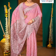 Stylish Jacquard Silk Saree with Blouse Piece for Festive Collection | SOJ-COFFEE LINEN SAROSKI