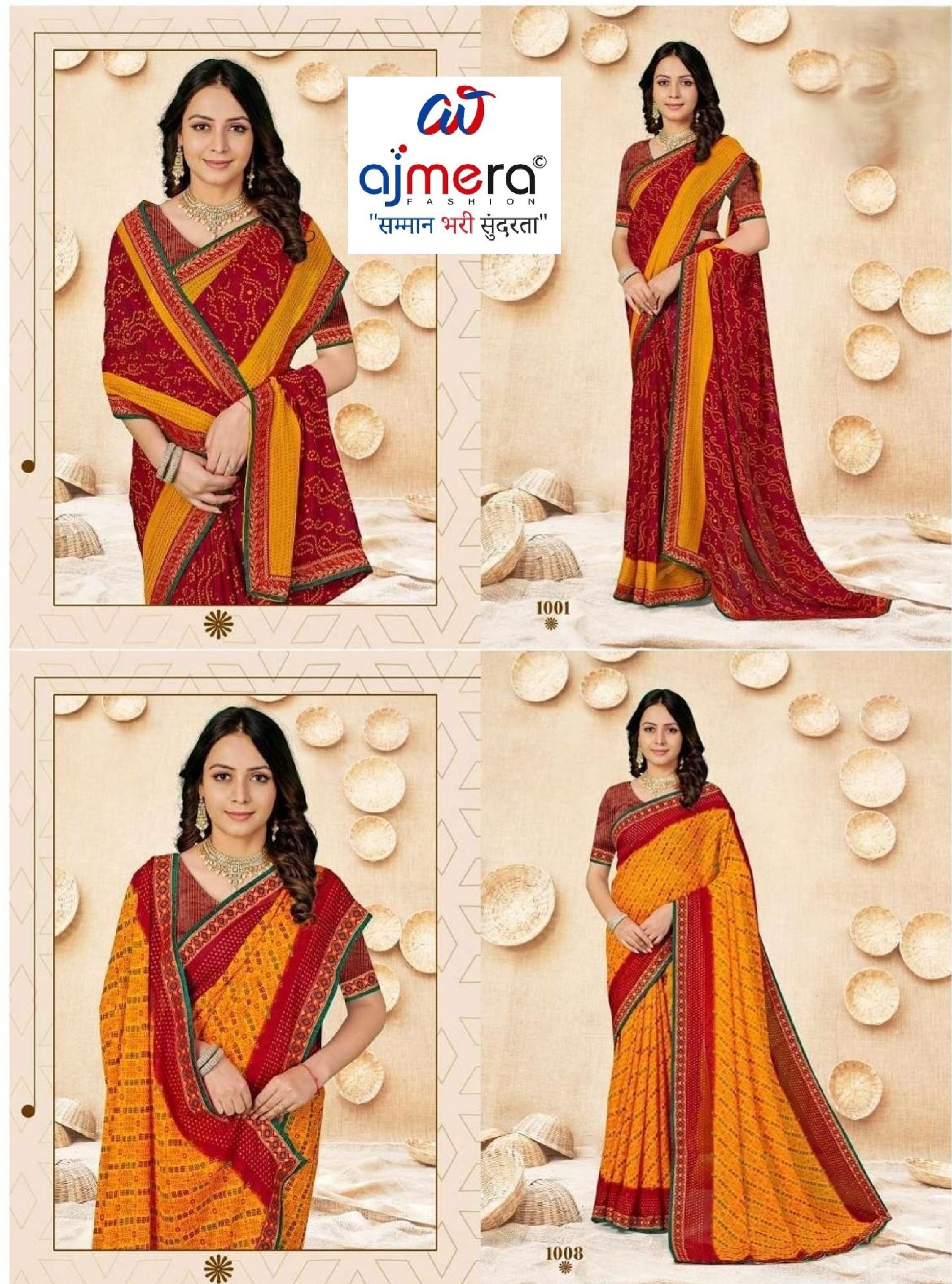 Classic Printed Saree with Blouse Piece for Timeless Traditional Style  | SGR-HALDI