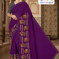 Dyed Matching Saree in Surat with Blouse Piece for Premium Ethnic and Traditional Wear | VKM-AYODHYA