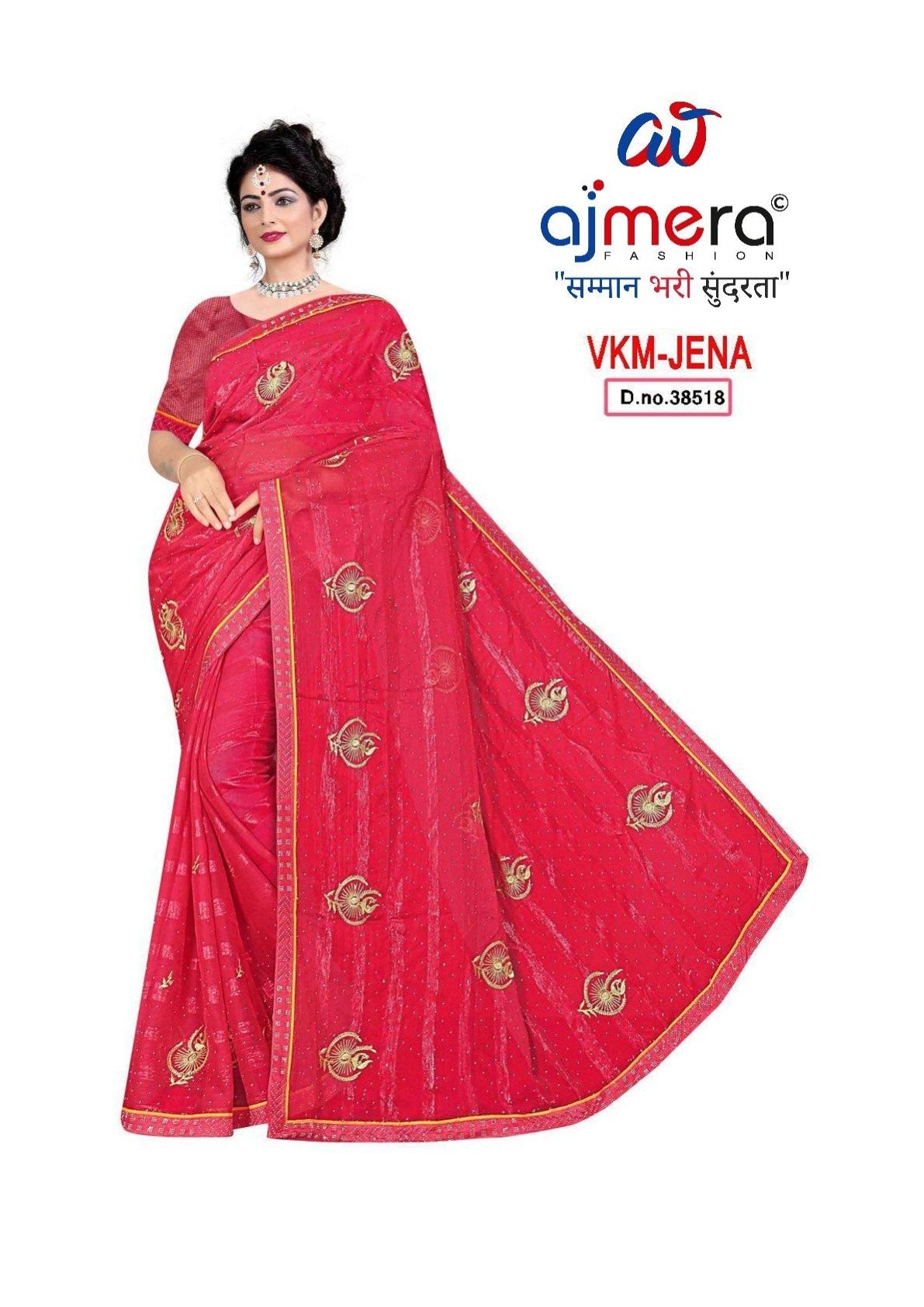 Wholesale Dyed Matching Saree Collection with Blouse Piece for Premium Ethnic and Traditional Wear | VKM-JENA