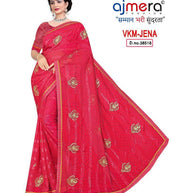 Wholesale Dyed Matching Saree Collection with Blouse Piece for Premium Ethnic and Traditional Wear | VKM-JENA