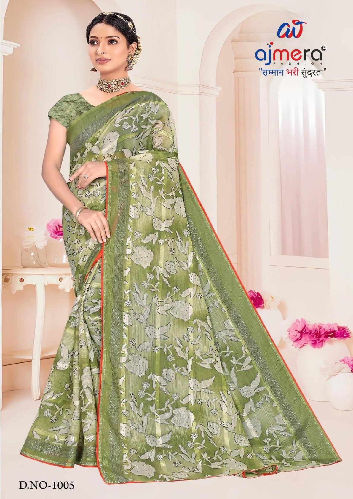 Designer Printed Saree with Blouse Piece for Special Occasions  | SNR-PATRIKA