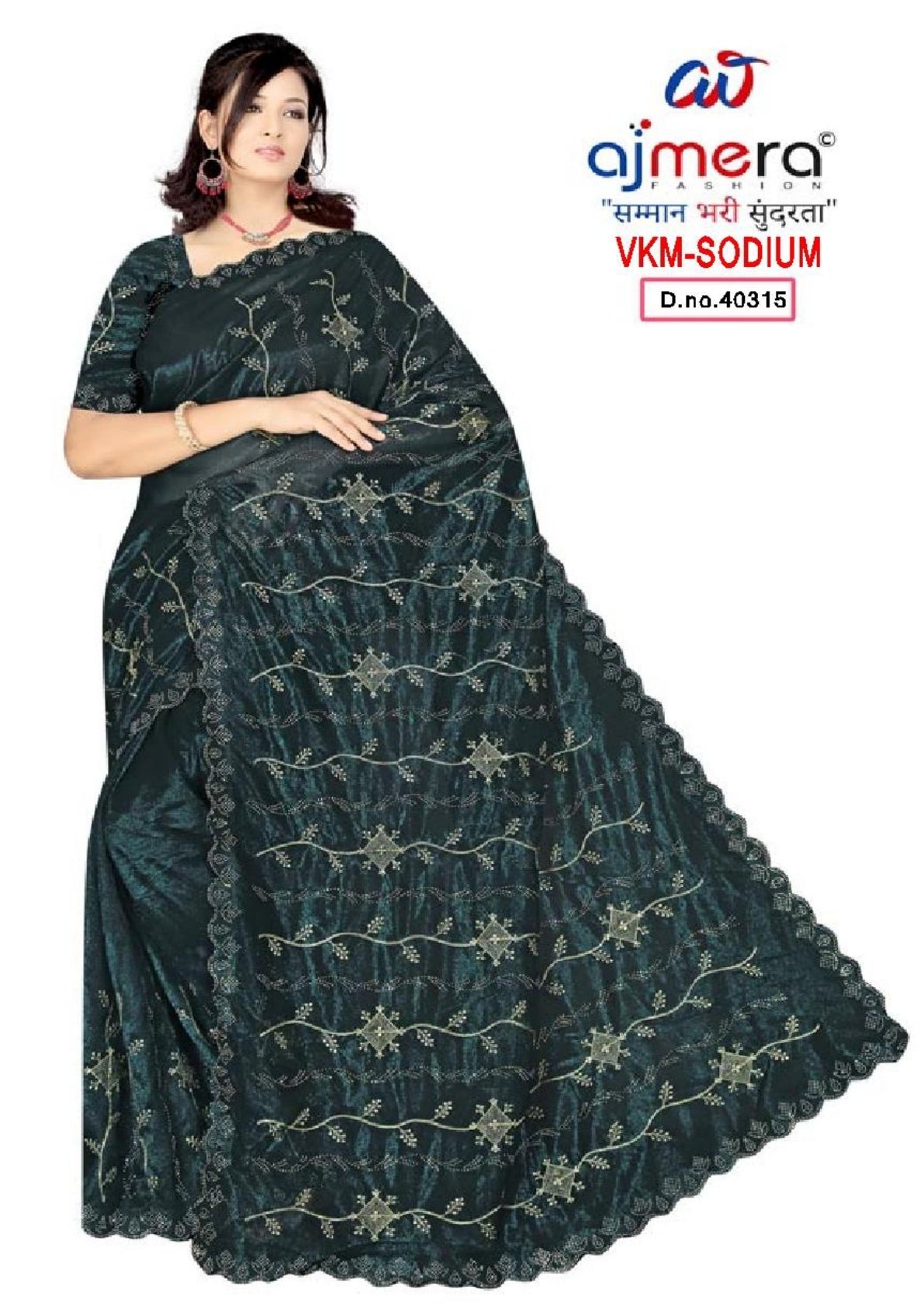 B2B Saree Supplier with Blouse Piece for Premium Ethnic and Traditional Wear | VKM-SODIUM