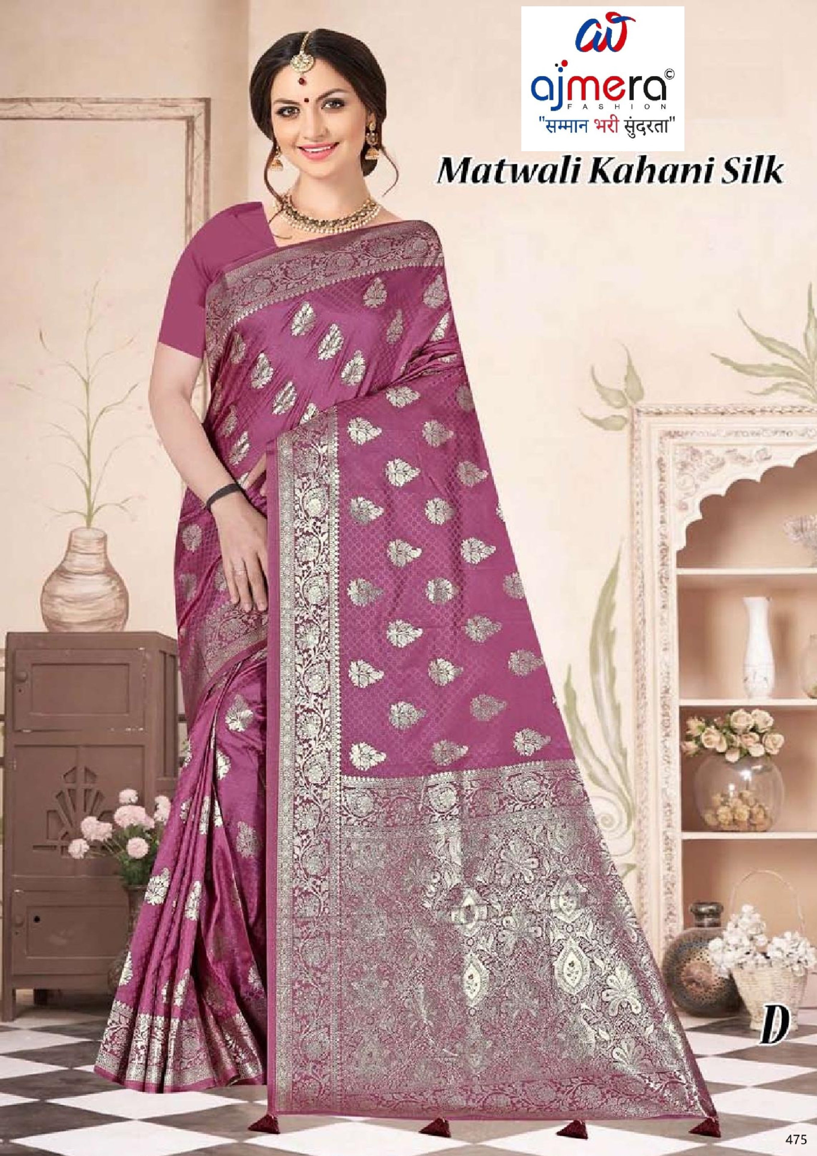 Classic Elegance Jacquard Silk Saree With Blouse Piece | TUL-MATWALI KAHANI SILK