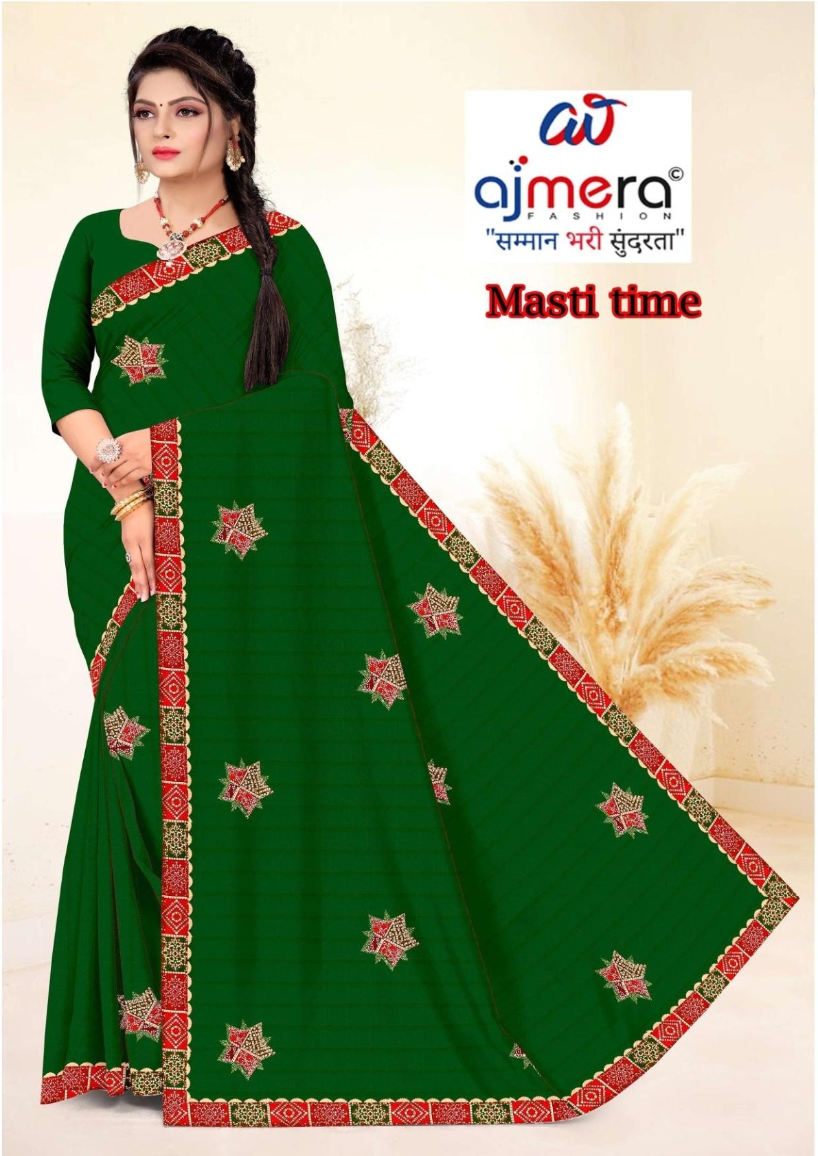 Lycra Dyed Matching Saree with Blouse Piece for Premium Ethnic and Traditional Wear | SRS-MASTI TIME