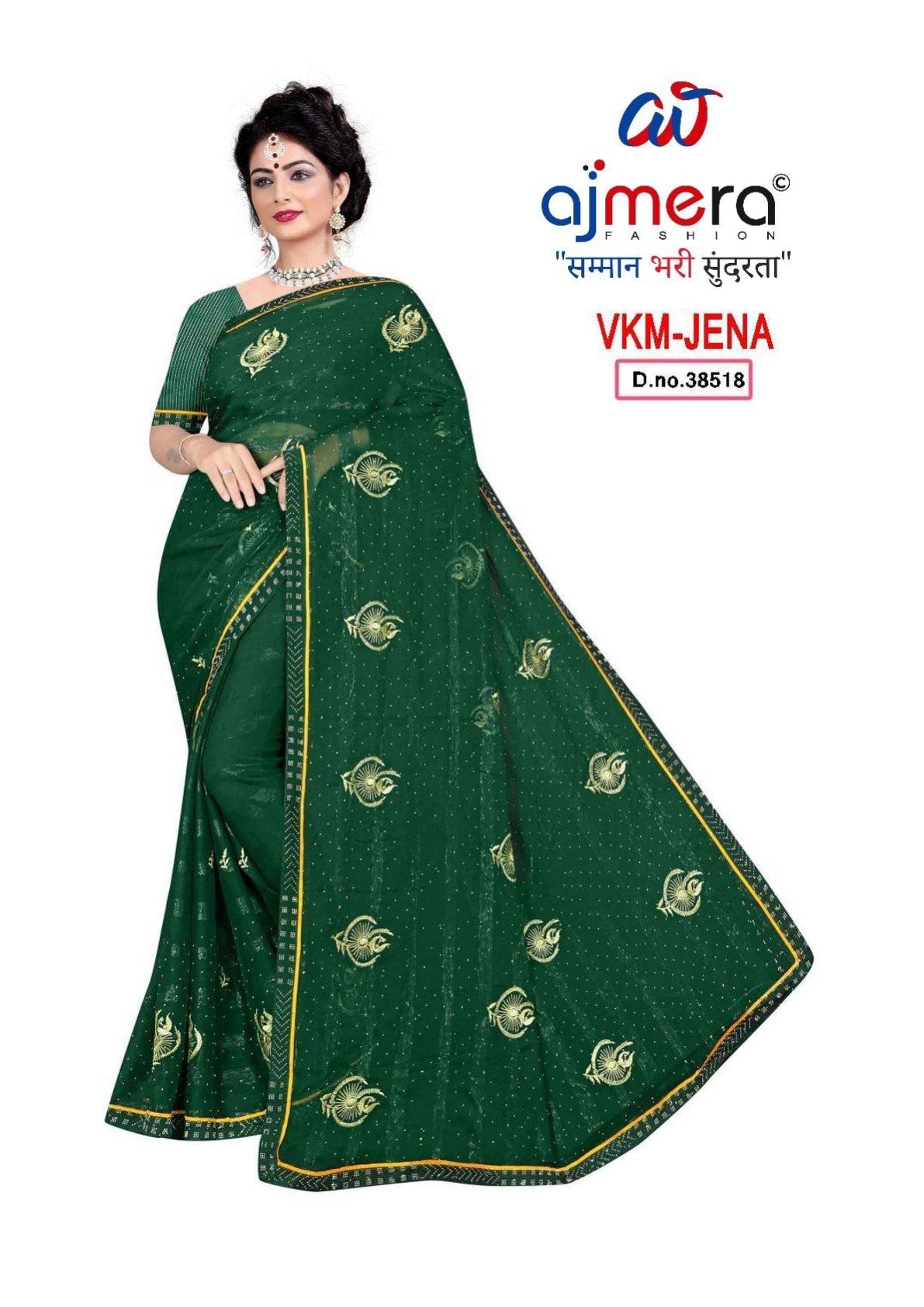 Wholesale Dyed Matching Saree Collection with Blouse Piece for Premium Ethnic and Traditional Wear | VKM-JENA