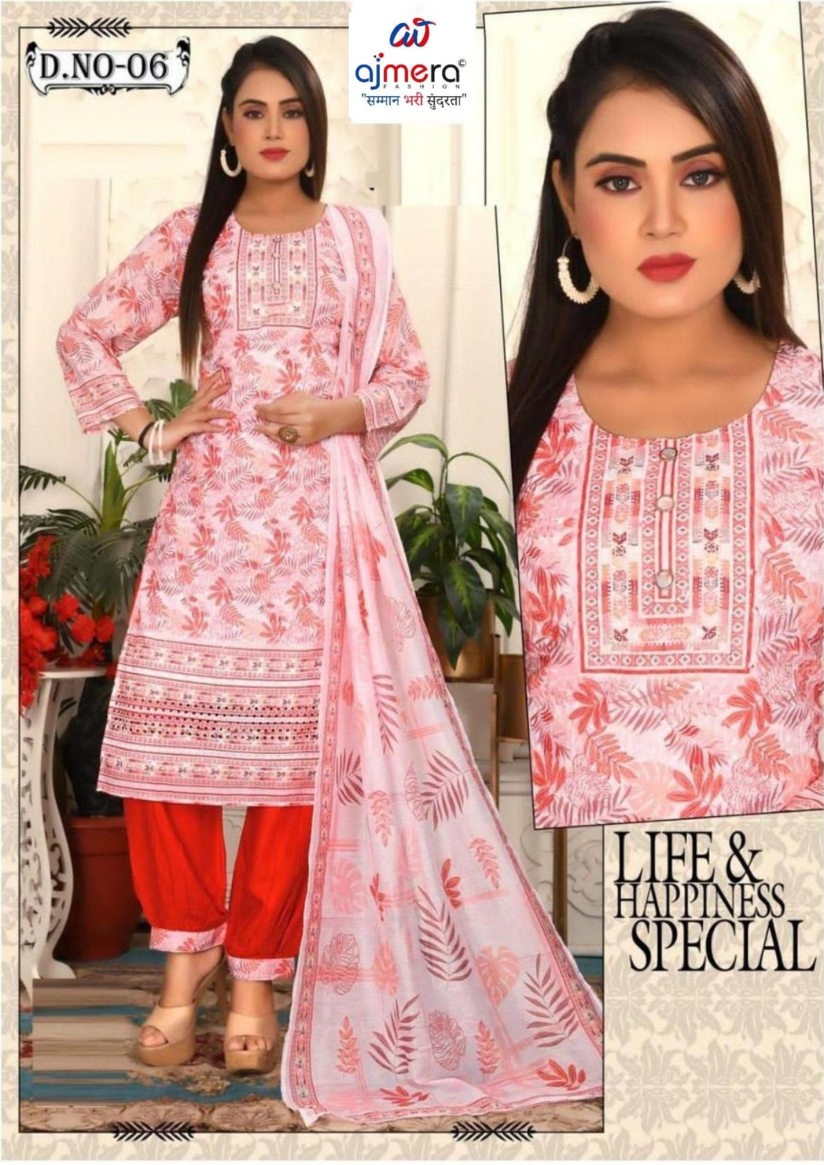 Designer Kurti Pant Dupatta Set for Women | KRJ-KRISHA COMBO