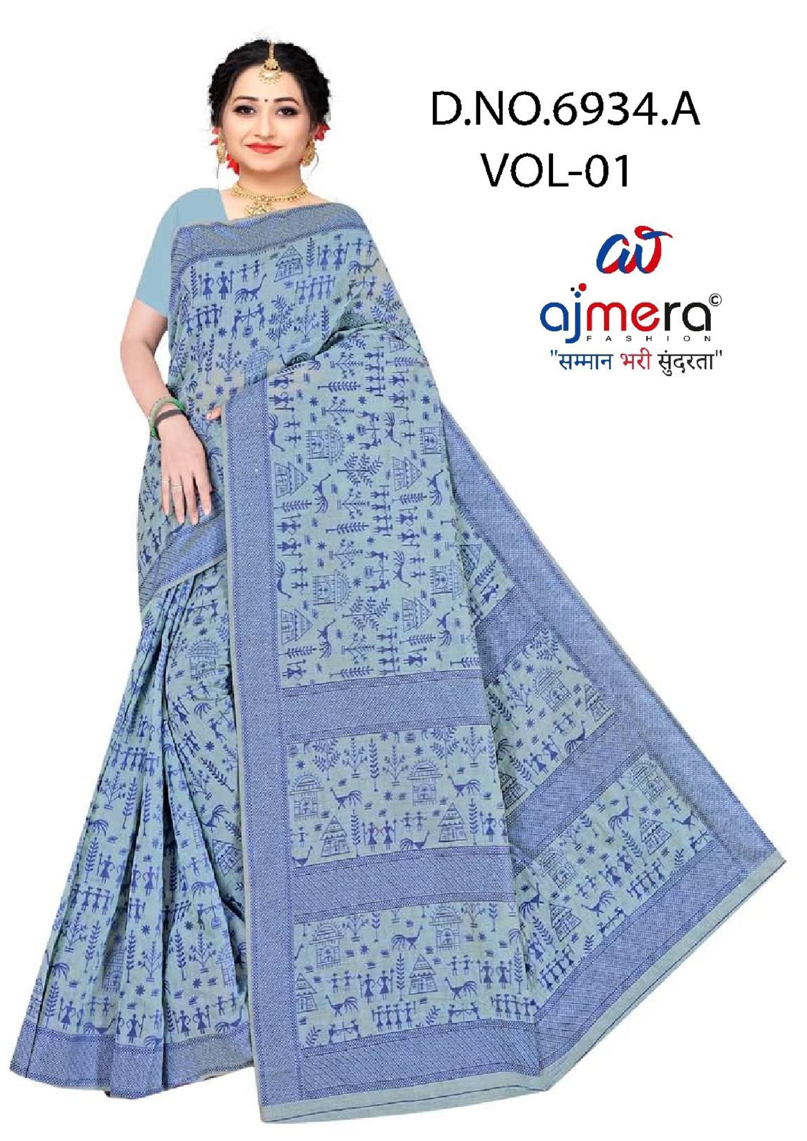 Royal Rapier Silk Matching Saree With Blouse Piece | DBU-PAKHI COTTON
