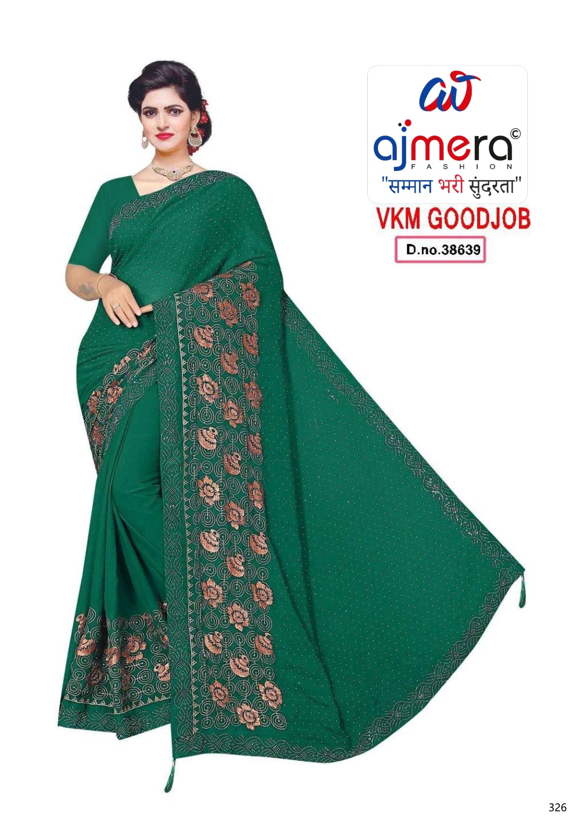 Surat Dyed Matching Saree Manufacturer with Blouse Piece for Premium Ethnic and Traditional Wear | VKM-GOOD JOB