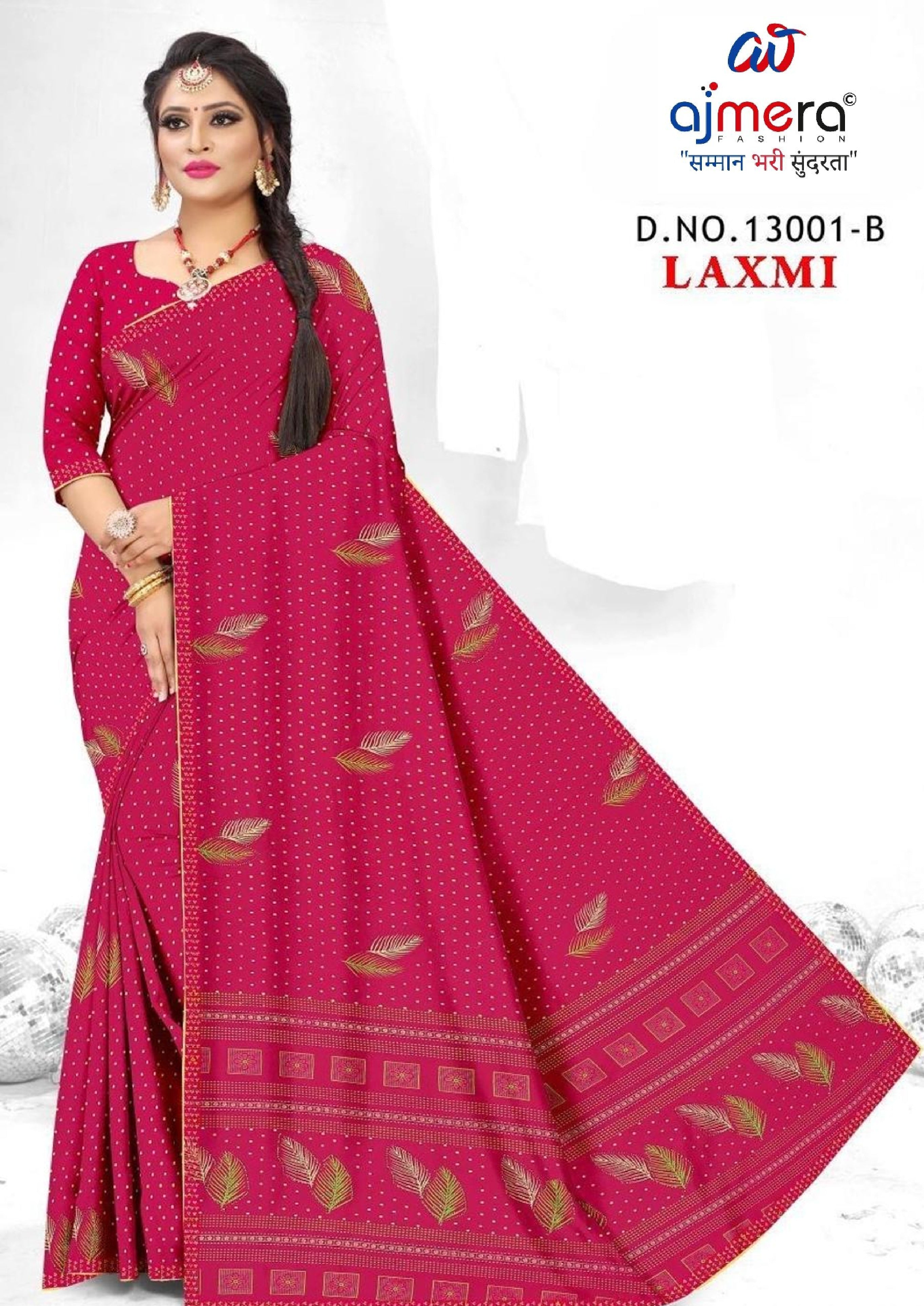 Chic Printed Saree with Blouse Piece for Sophisticated Ethnic Style | GLC-LAXMI