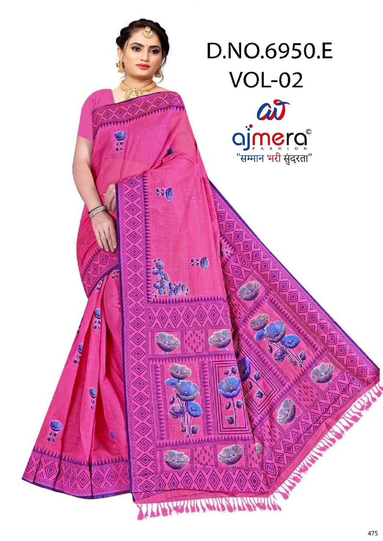 Designer Rapier Silk Matching Saree With Blouse Piece | DBU-HANSHA COTTON VOL-2